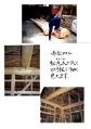 8. 赤松加工