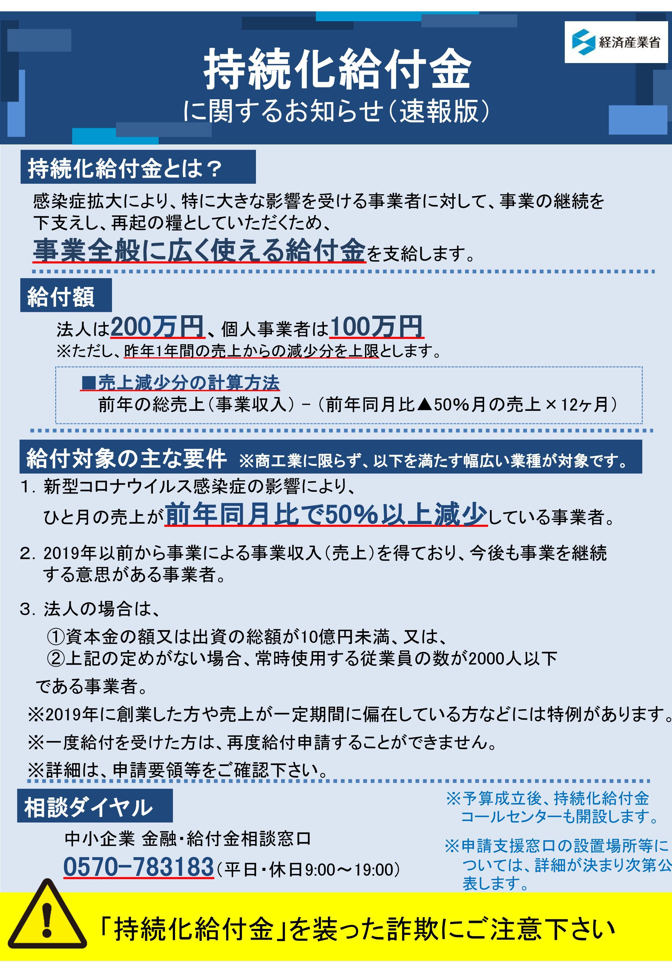 岡崎 市 コロナ ウイルス ウイルス 岡崎 市 コロナ
