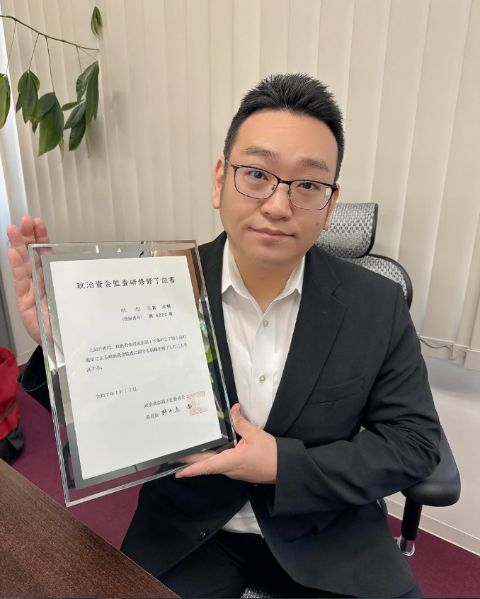 スクリーンショット 2026-01-28 110032