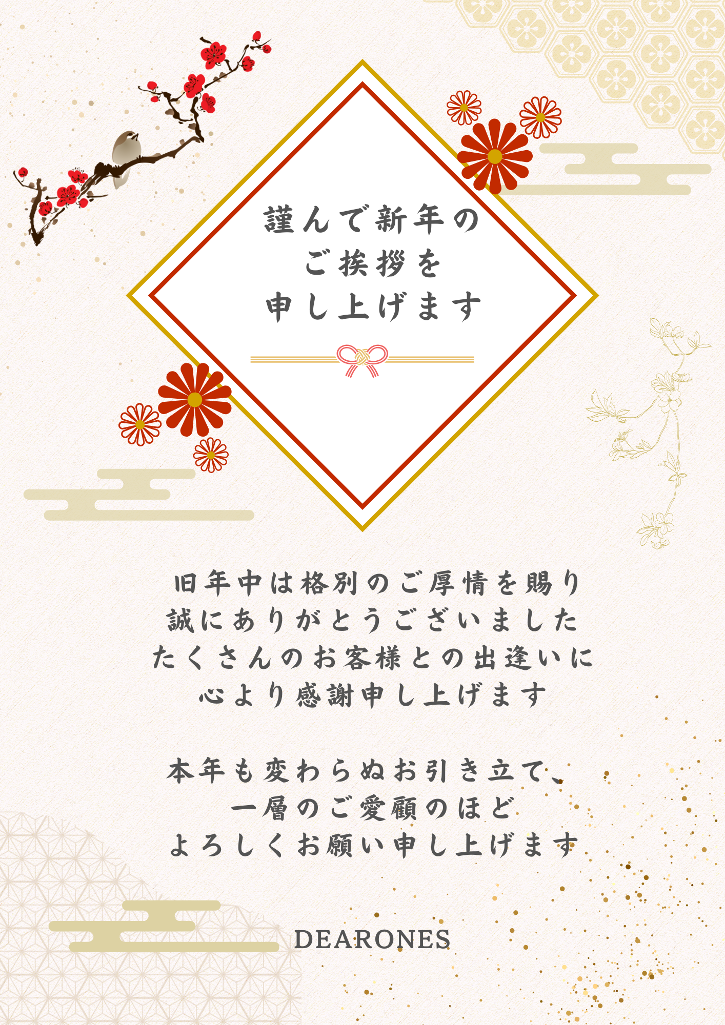 ディアワンズ　イベント告知A4ポスター各種 (4)