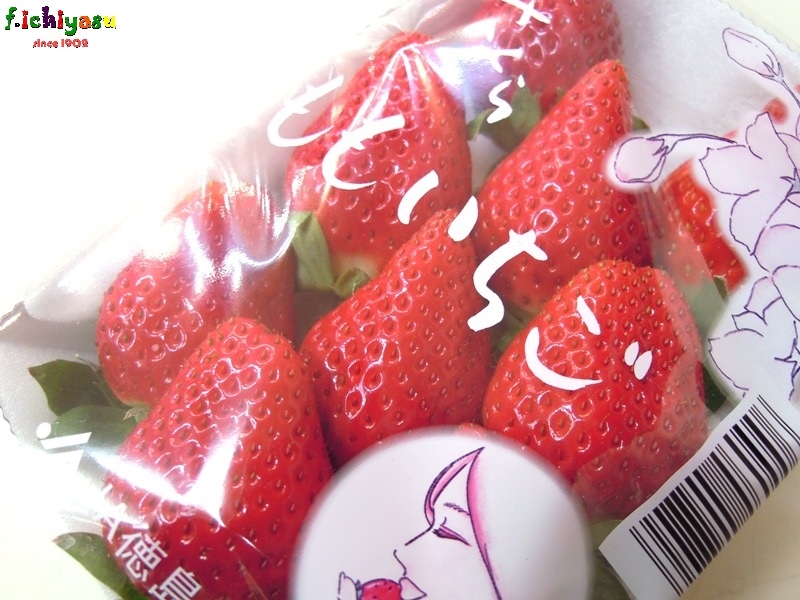 あの「さくらももいちご」入荷しました(^^♪Today’sFruits♪