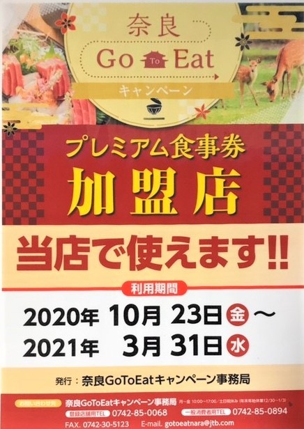 最新情報 奈良市高の原のフレンチレストラン パザパ 最新情報 奈良市高の原のフレンチレストラン パザパ