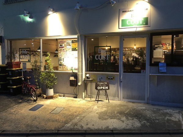 店舗情報 アクセス Jr上尾駅から徒歩5分のbarバル Cost コスト 店舗情報 アクセス Jr上尾駅から徒歩5分のbarバル Cost コスト