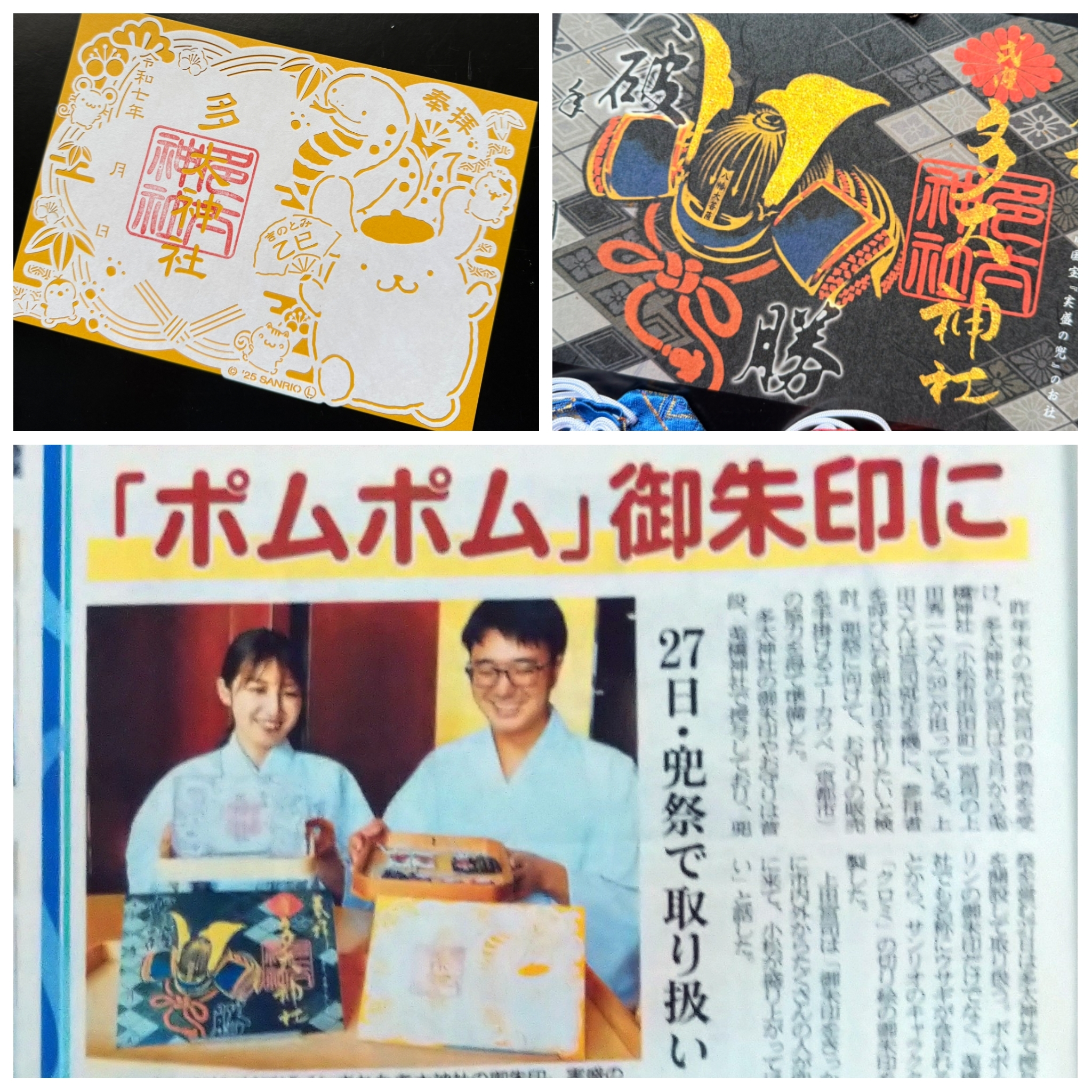 PhotoGrid_Plus_1752711549252