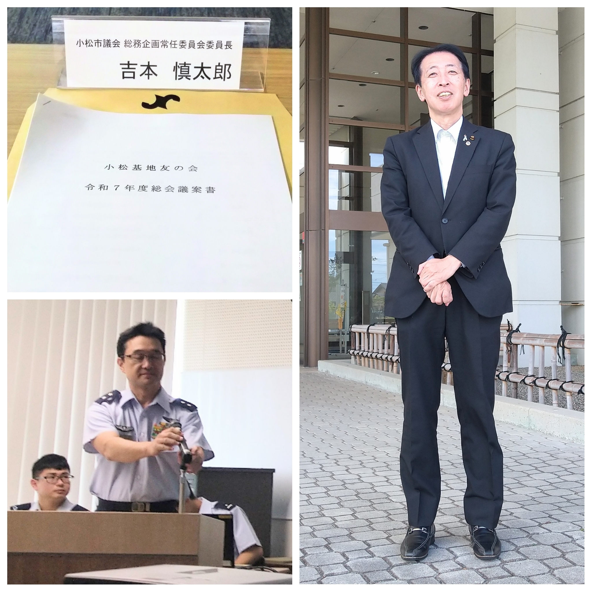 PhotoGrid_Plus_1752811509939