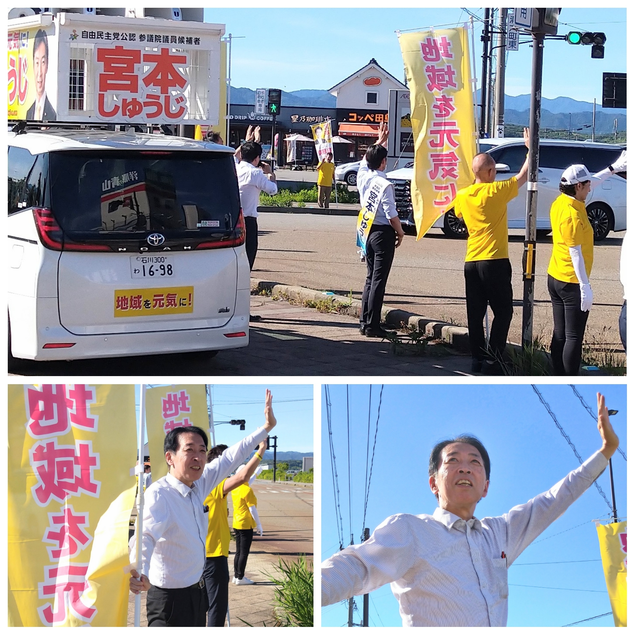 PhotoGrid_Plus_1752883184428