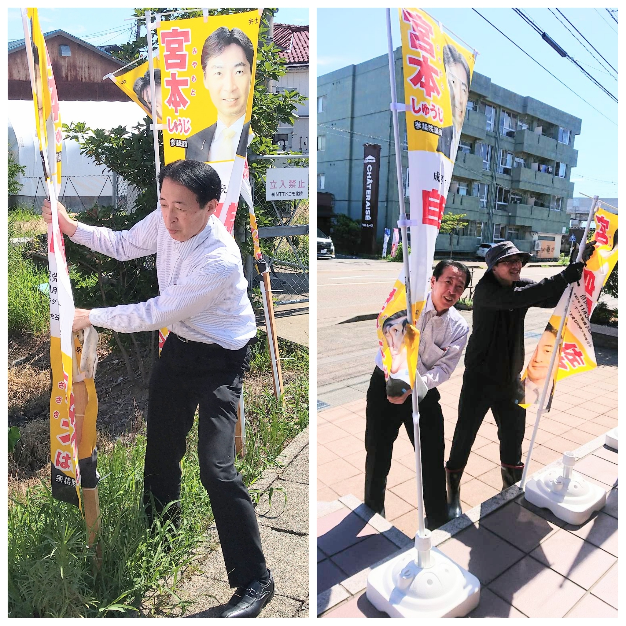 PhotoGrid_Plus_1753062016336