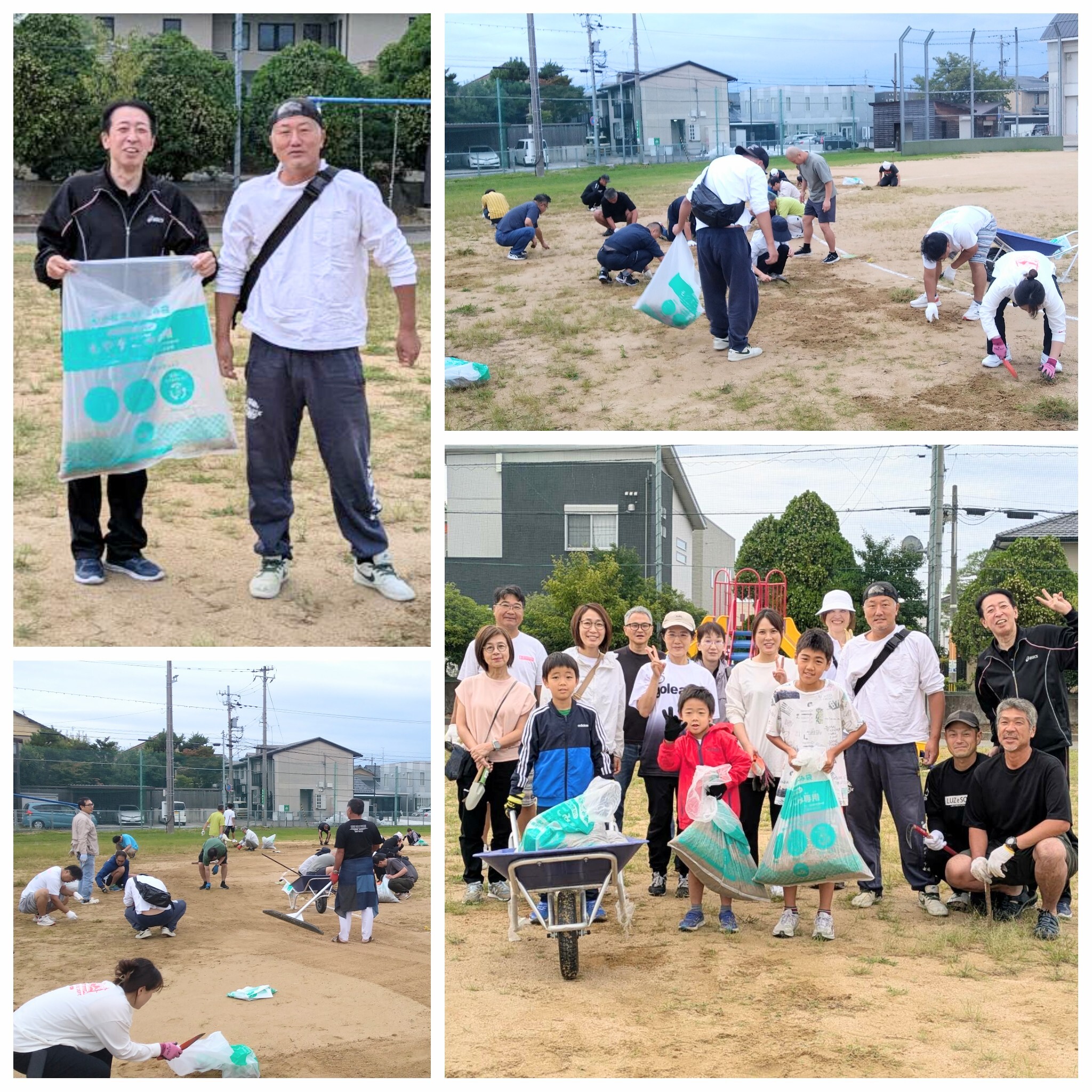 PhotoGrid_Plus_1758579815677~2