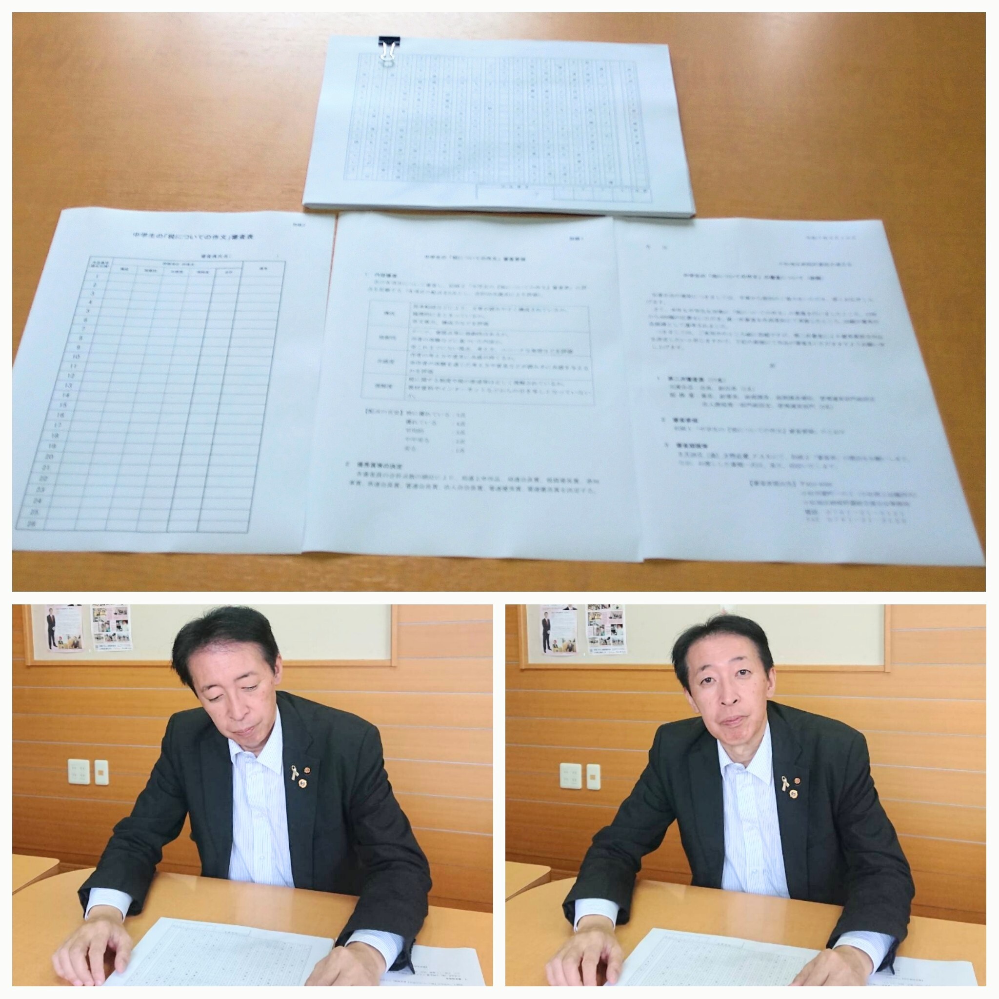 PhotoGrid_Plus_1758346291943~3