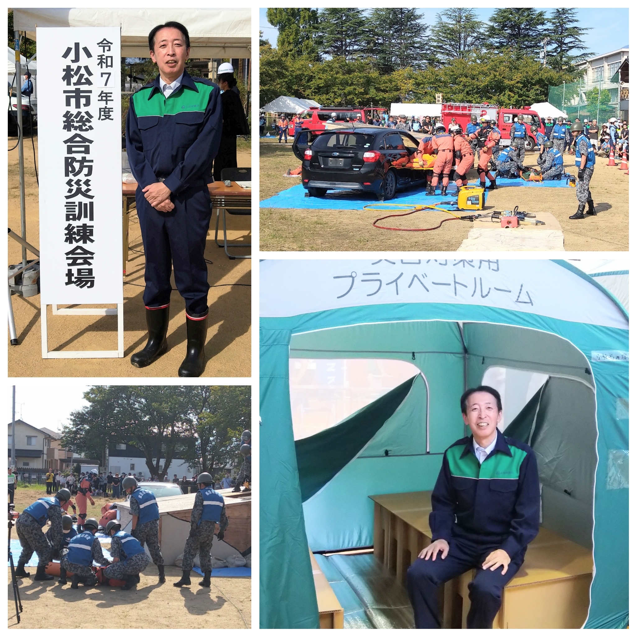 PhotoGrid_Plus_1759023220056