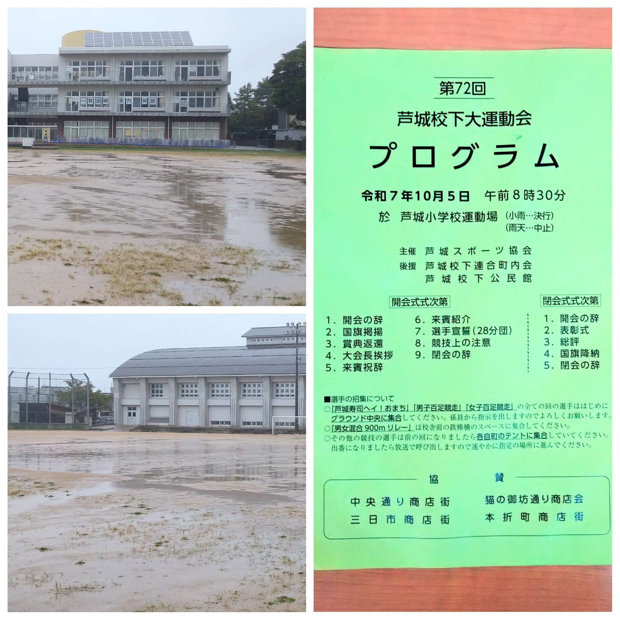 PhotoGrid_Plus_1759632712624~2