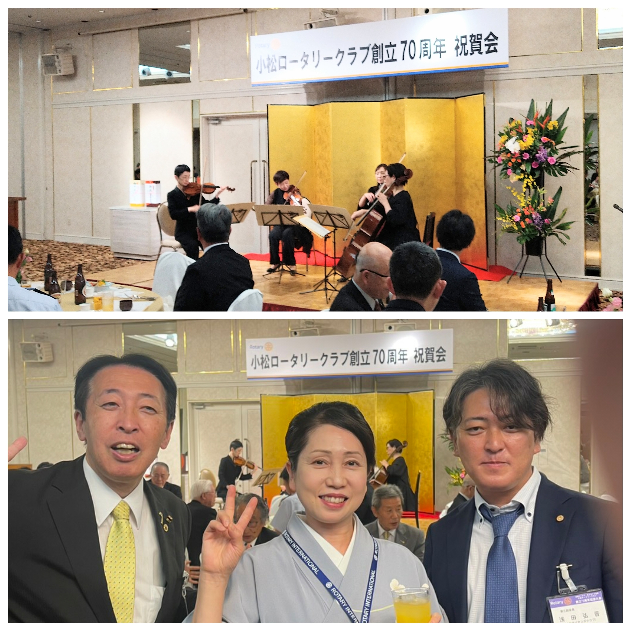 PhotoGrid_Plus_1760870589359