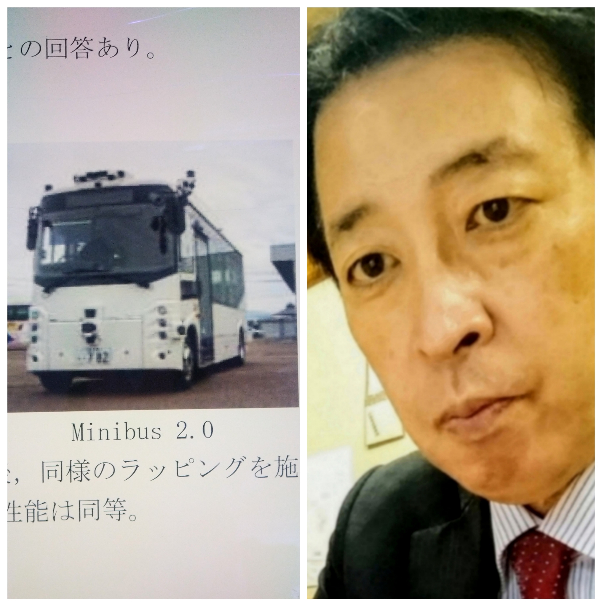 PhotoGrid_Plus_1761056401878