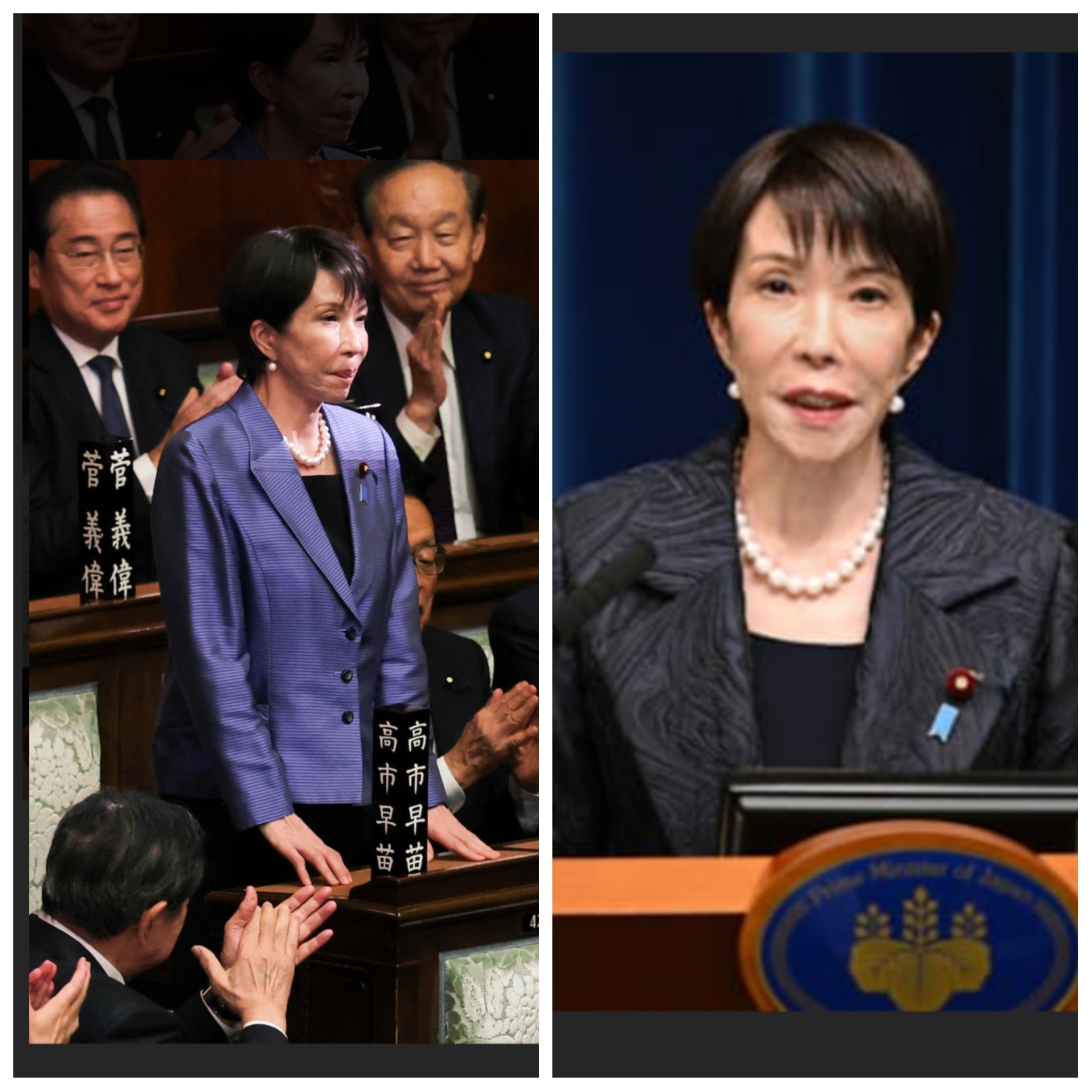 PhotoGrid_Plus_1761055926708