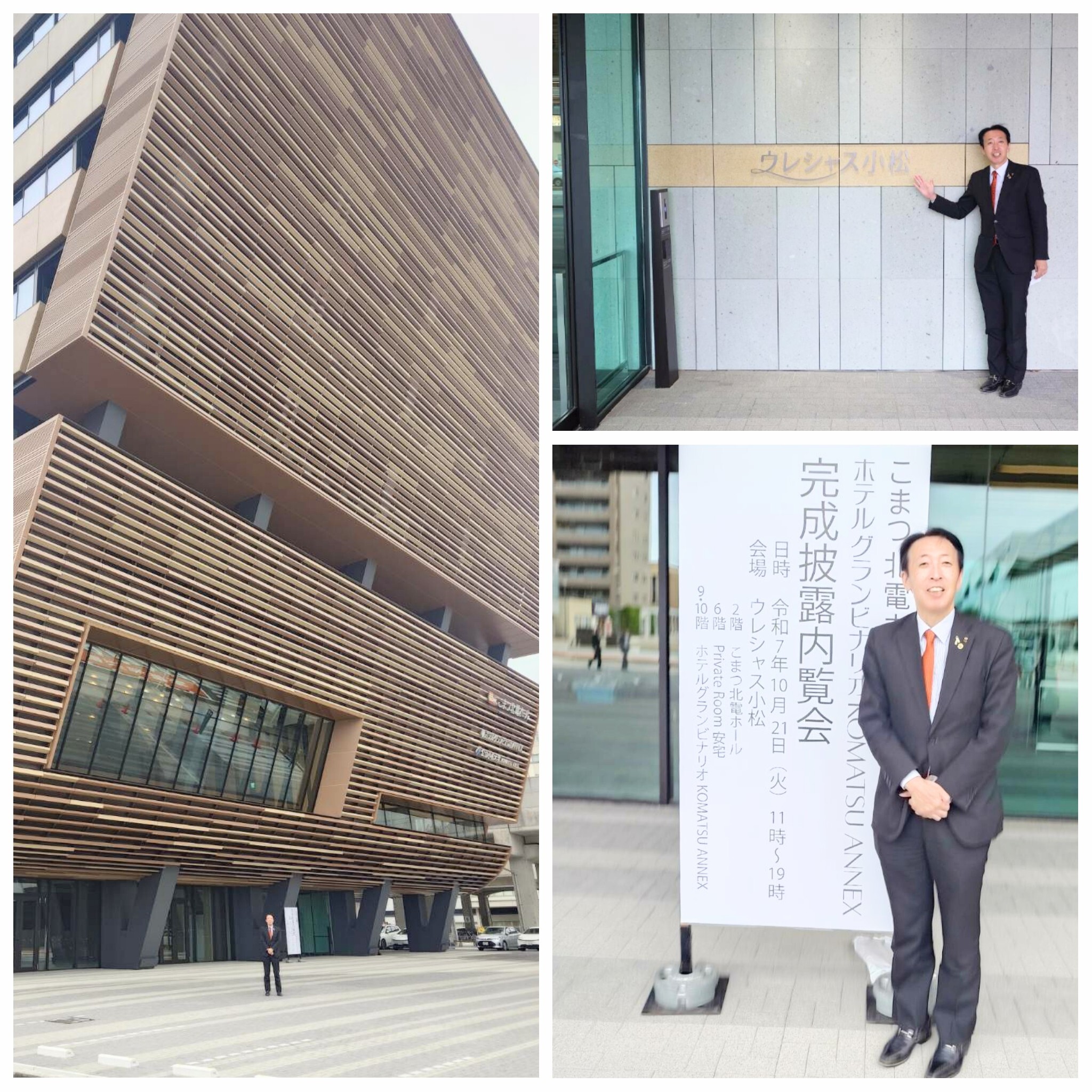 PhotoGrid_Plus_1761050930057~2