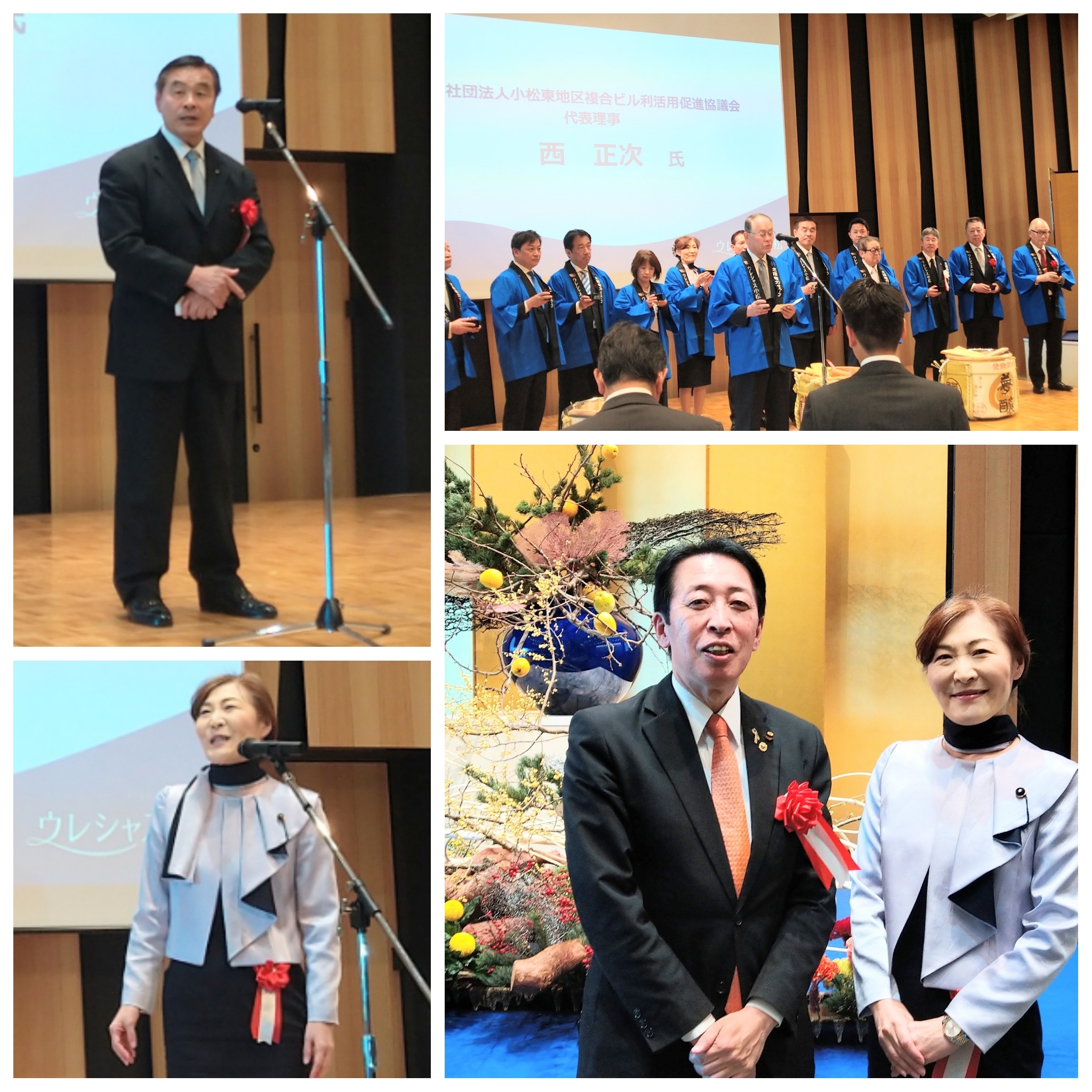 PhotoGrid_Plus_1761201868914