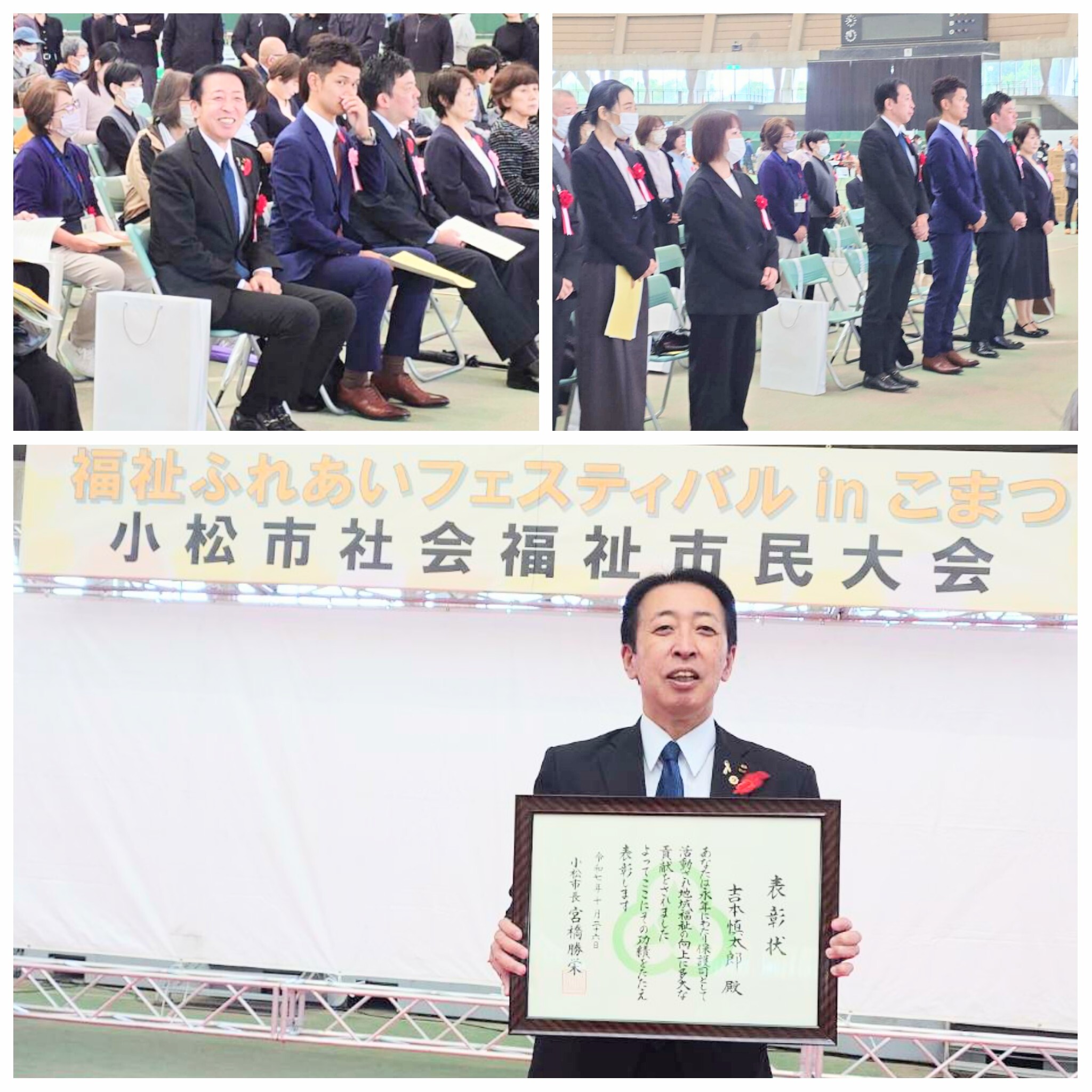 PhotoGrid_Plus_1761455540532~2