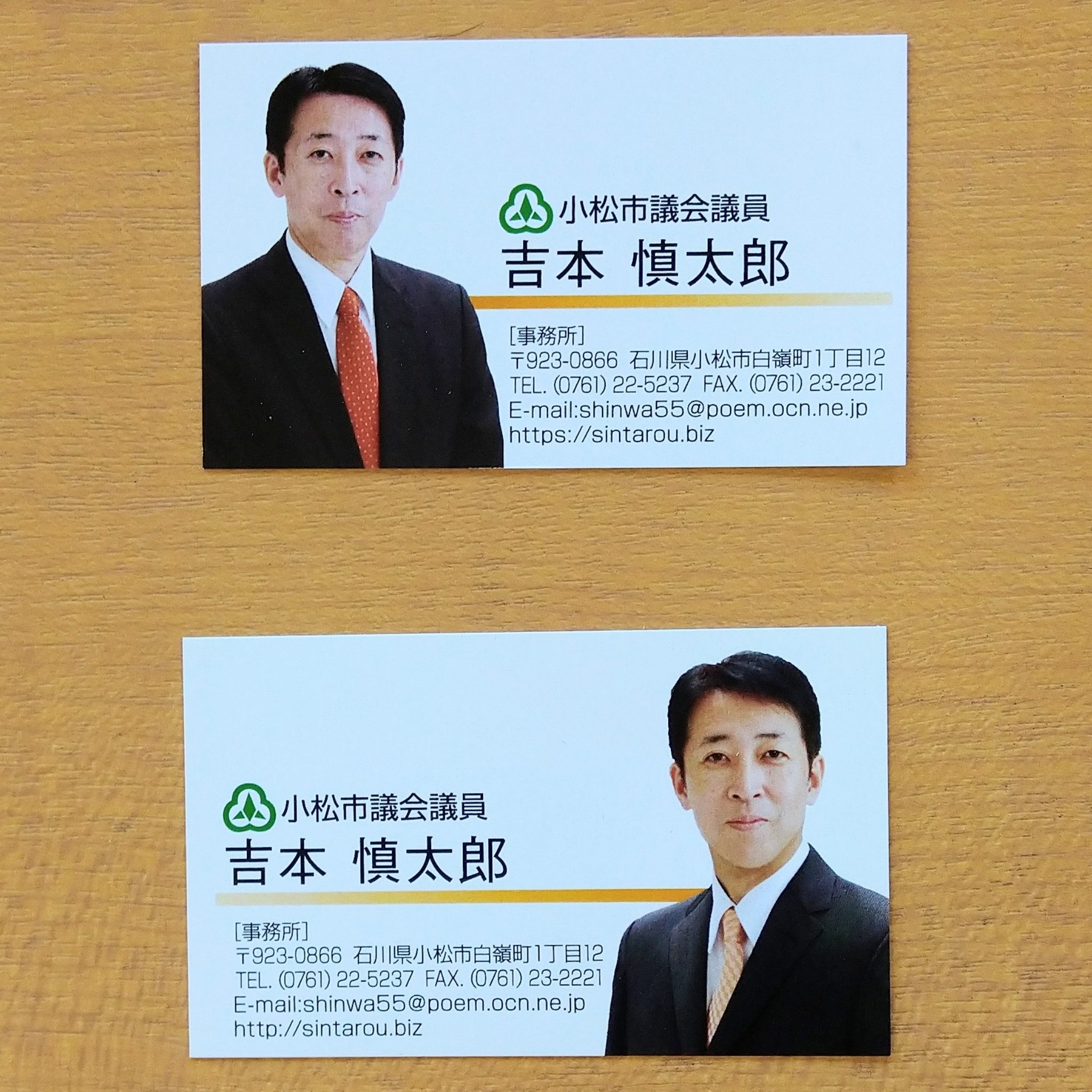 PhotoGrid_Plus_1761270660543