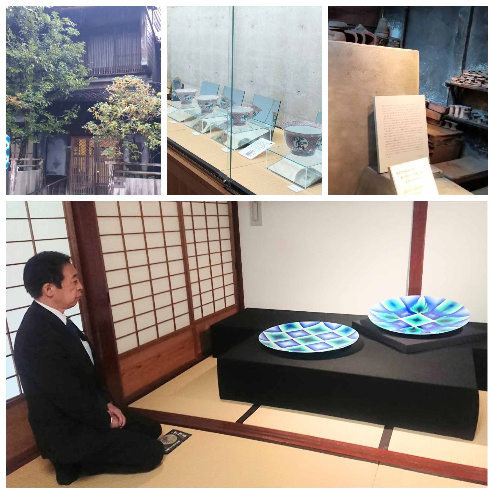 PhotoGrid_Plus_1761479417789