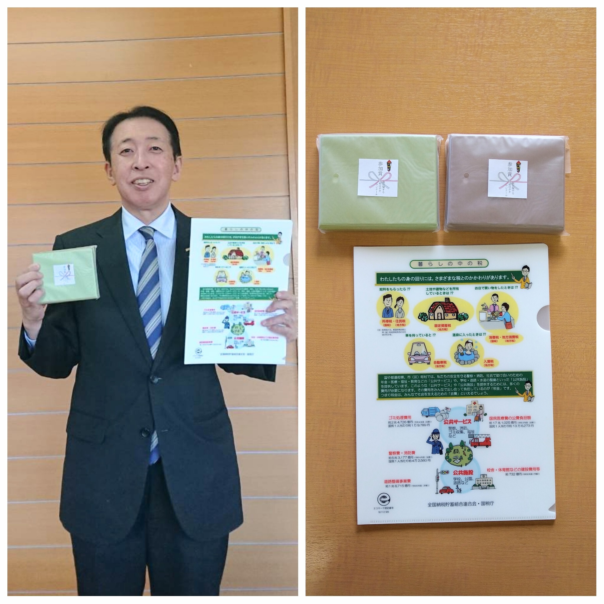 PhotoGrid_Plus_1763009142444~2