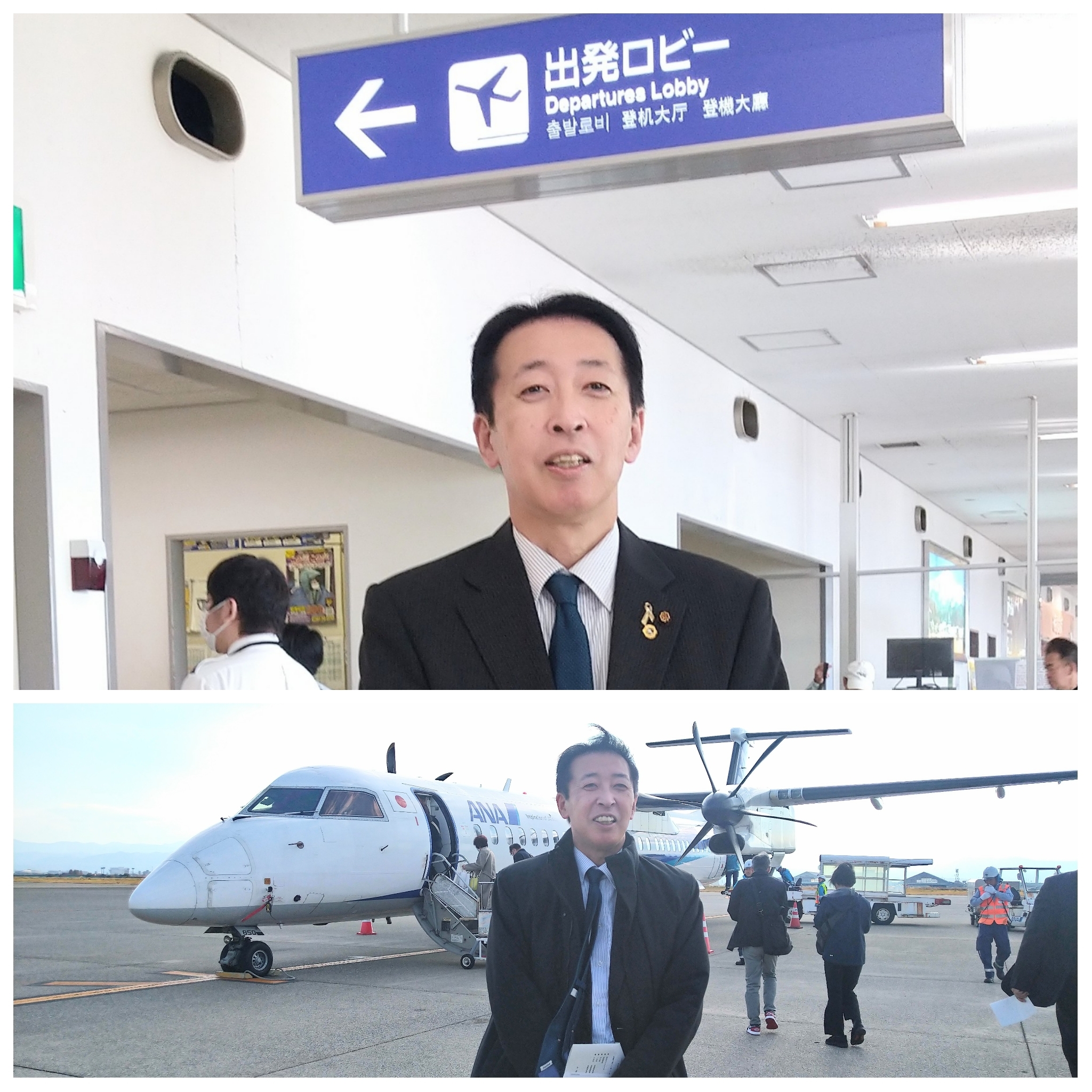 PhotoGrid_Plus_1763338055460