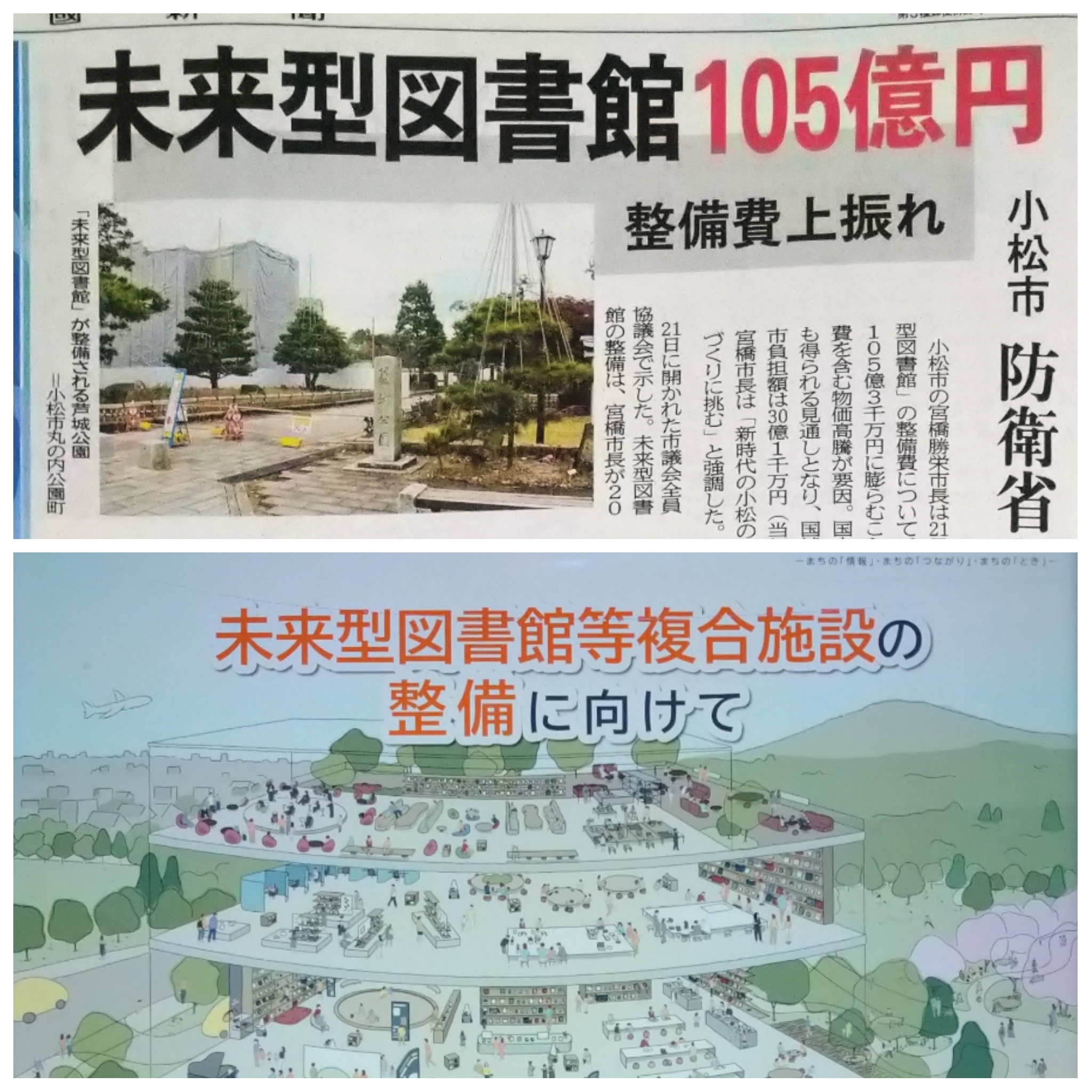 PhotoGrid_Plus_1763944883915