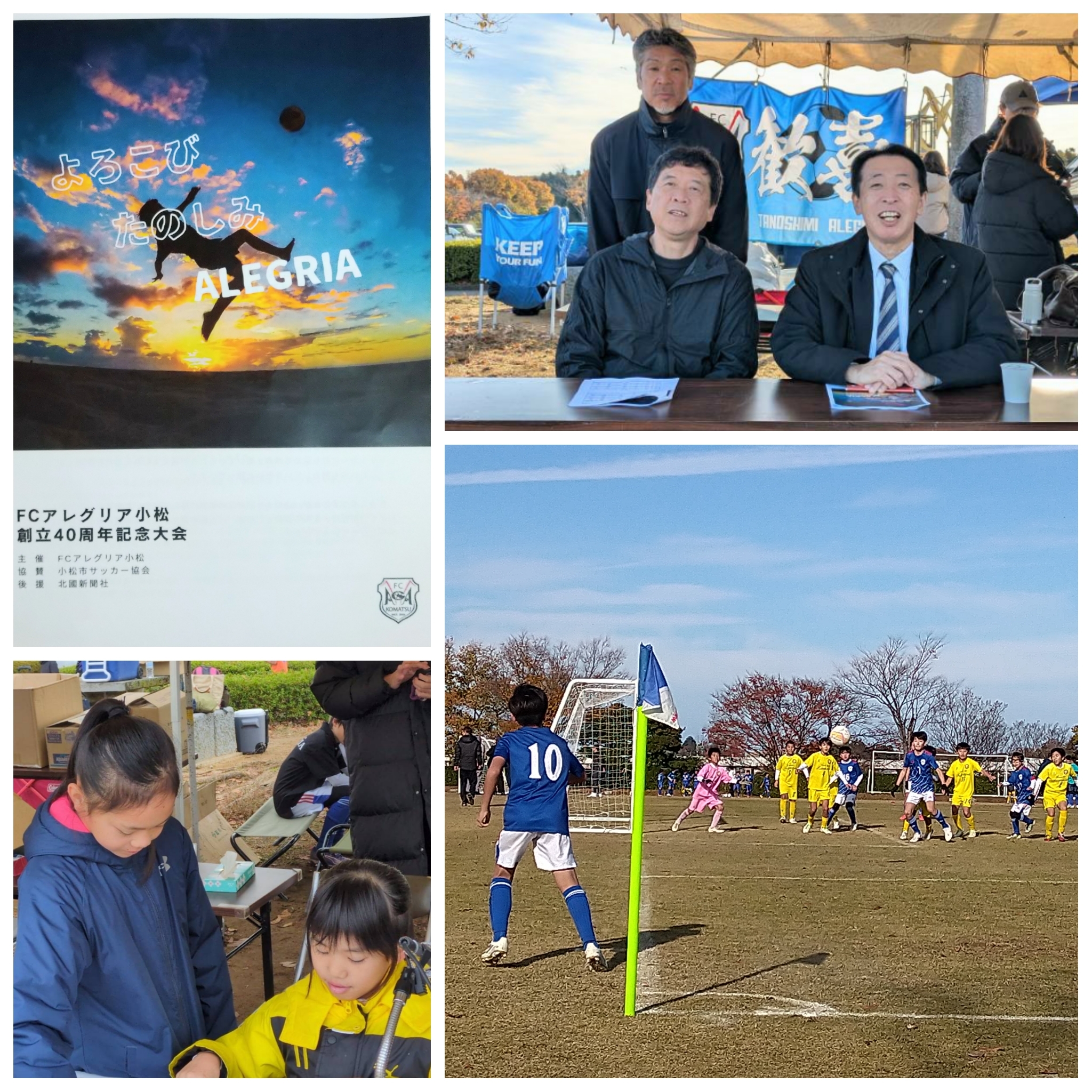 PhotoGrid_Plus_1764077753191