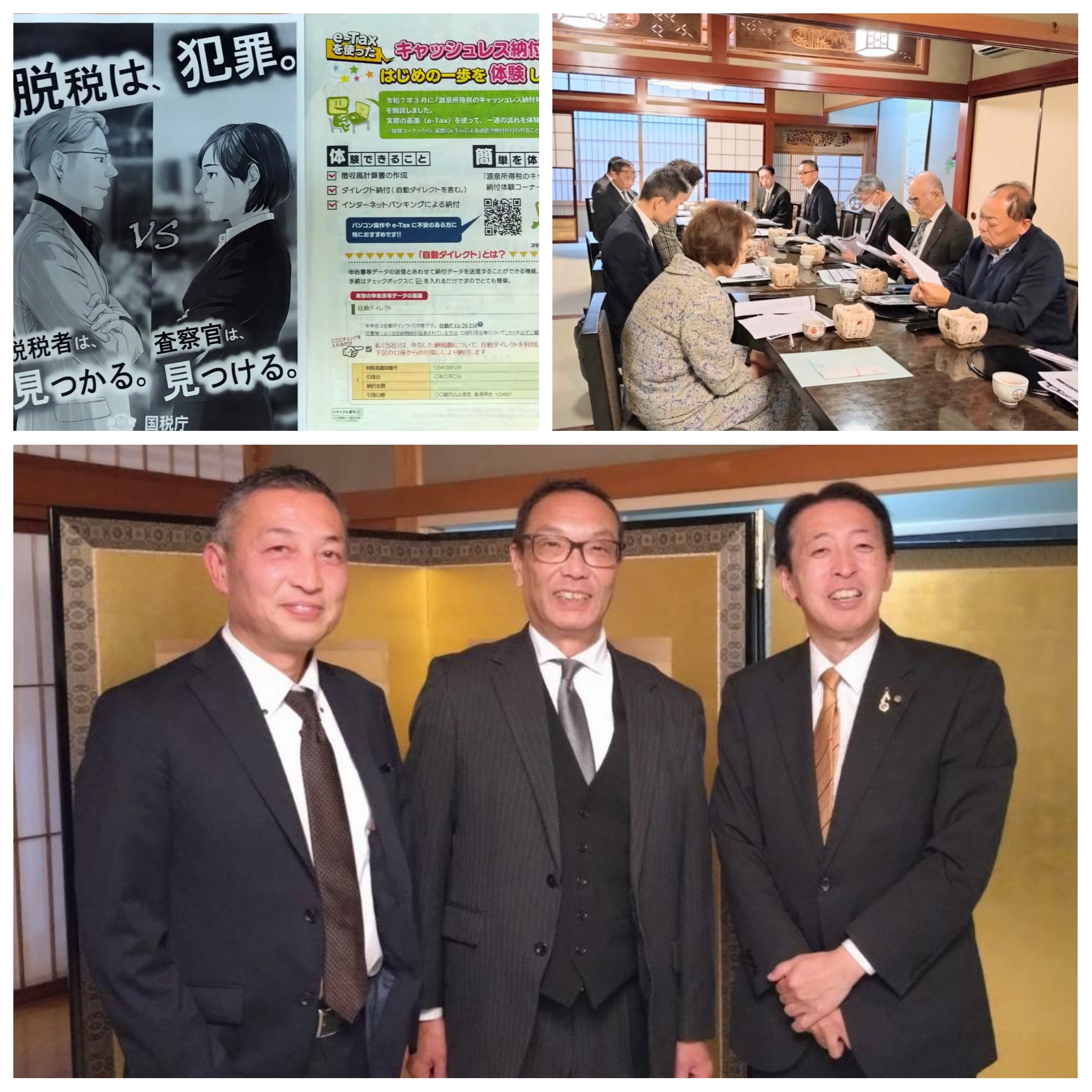 PhotoGrid_Plus_1764076280801