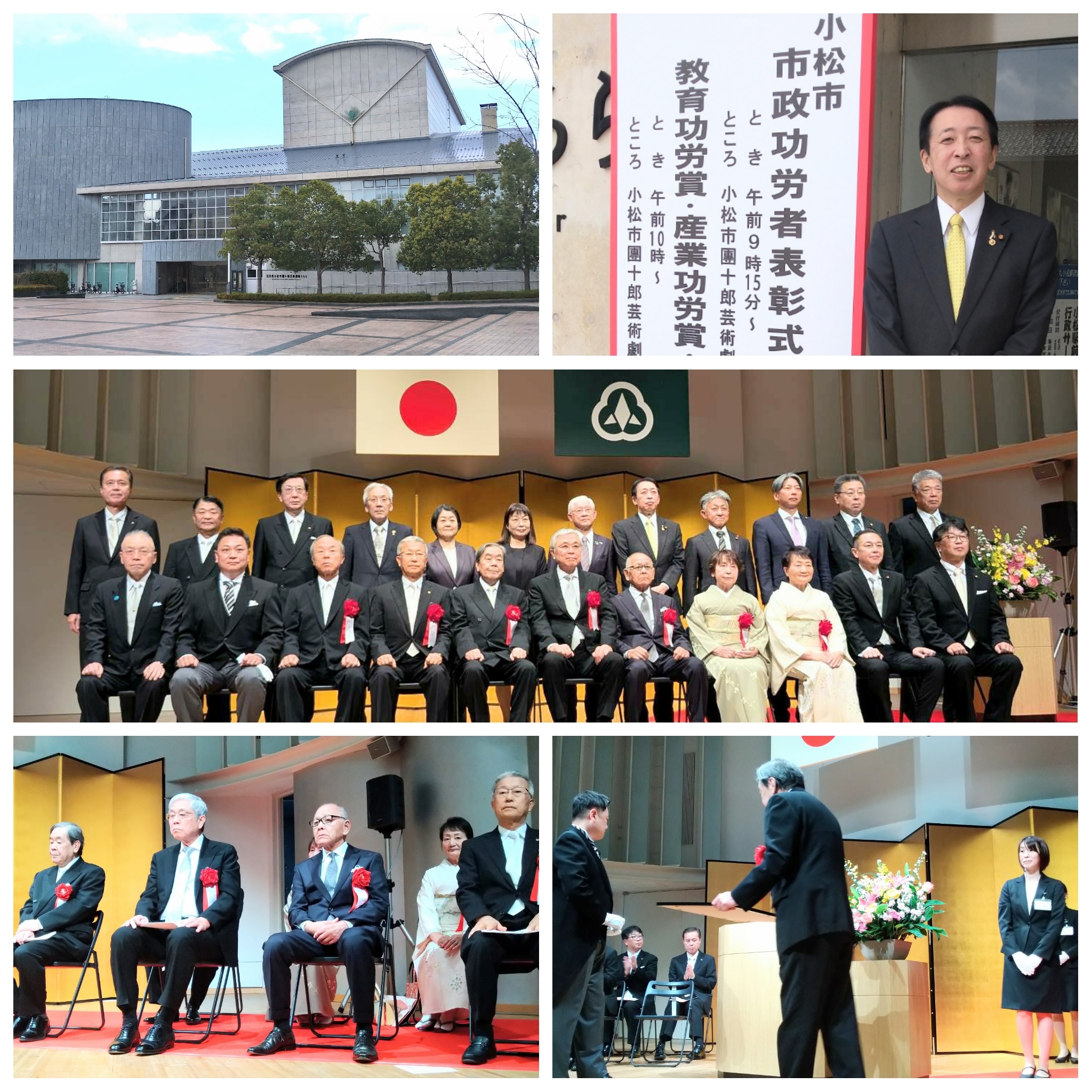 PhotoGrid_Plus_1764556230438