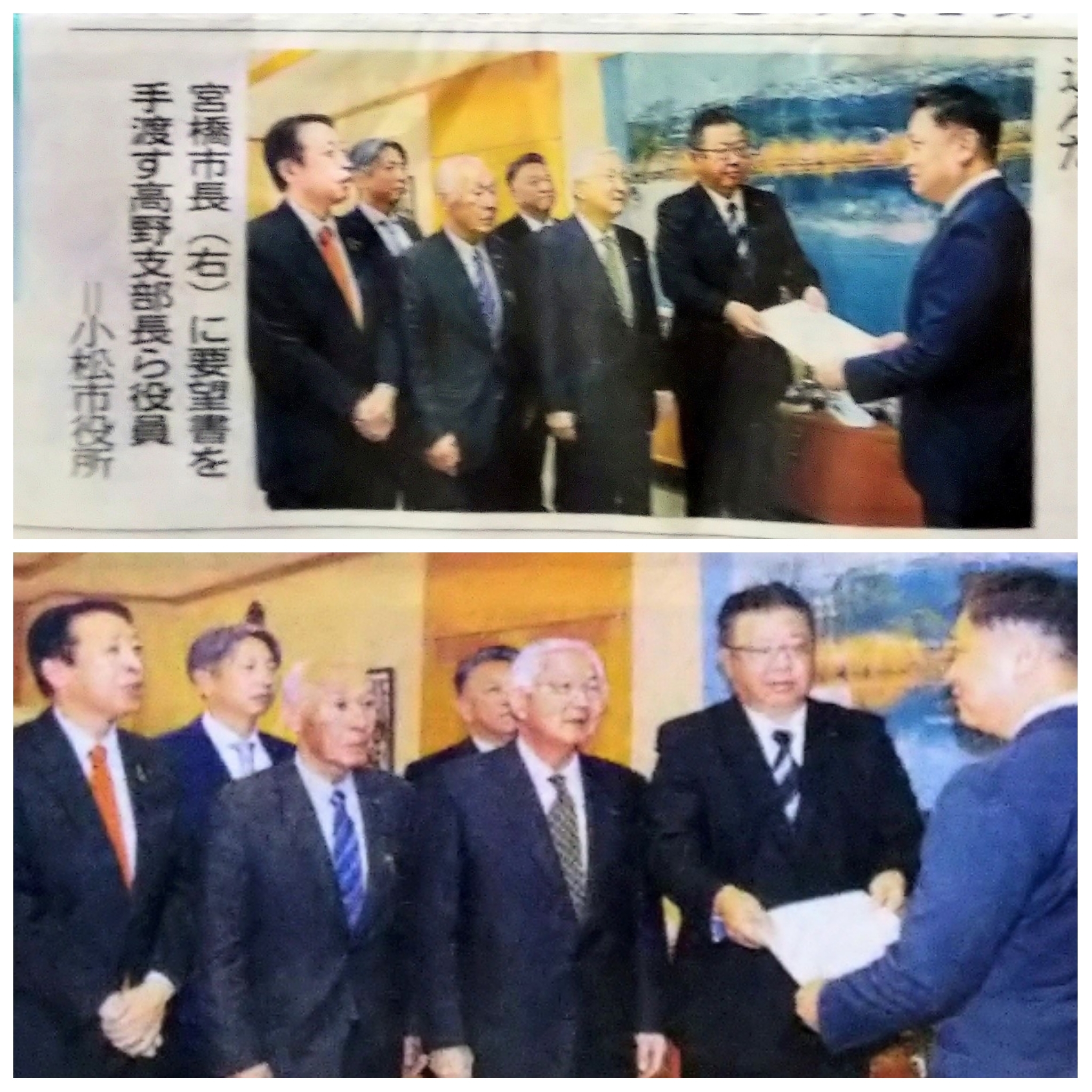 PhotoGrid_Plus_1764722148110