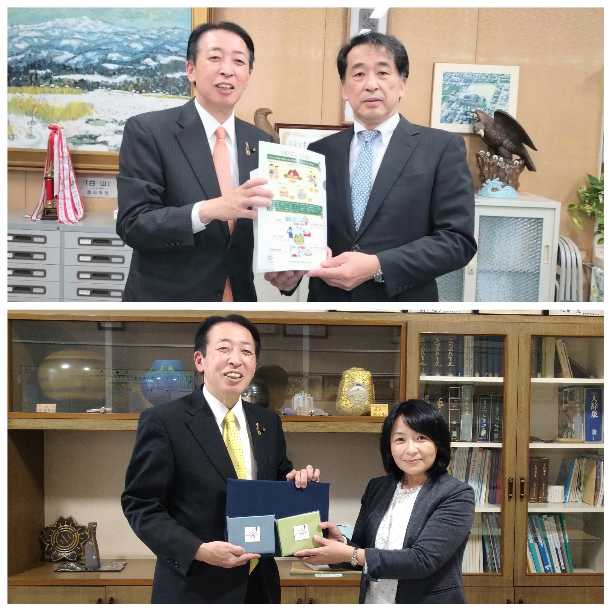 PhotoGrid_Plus_1764572806690