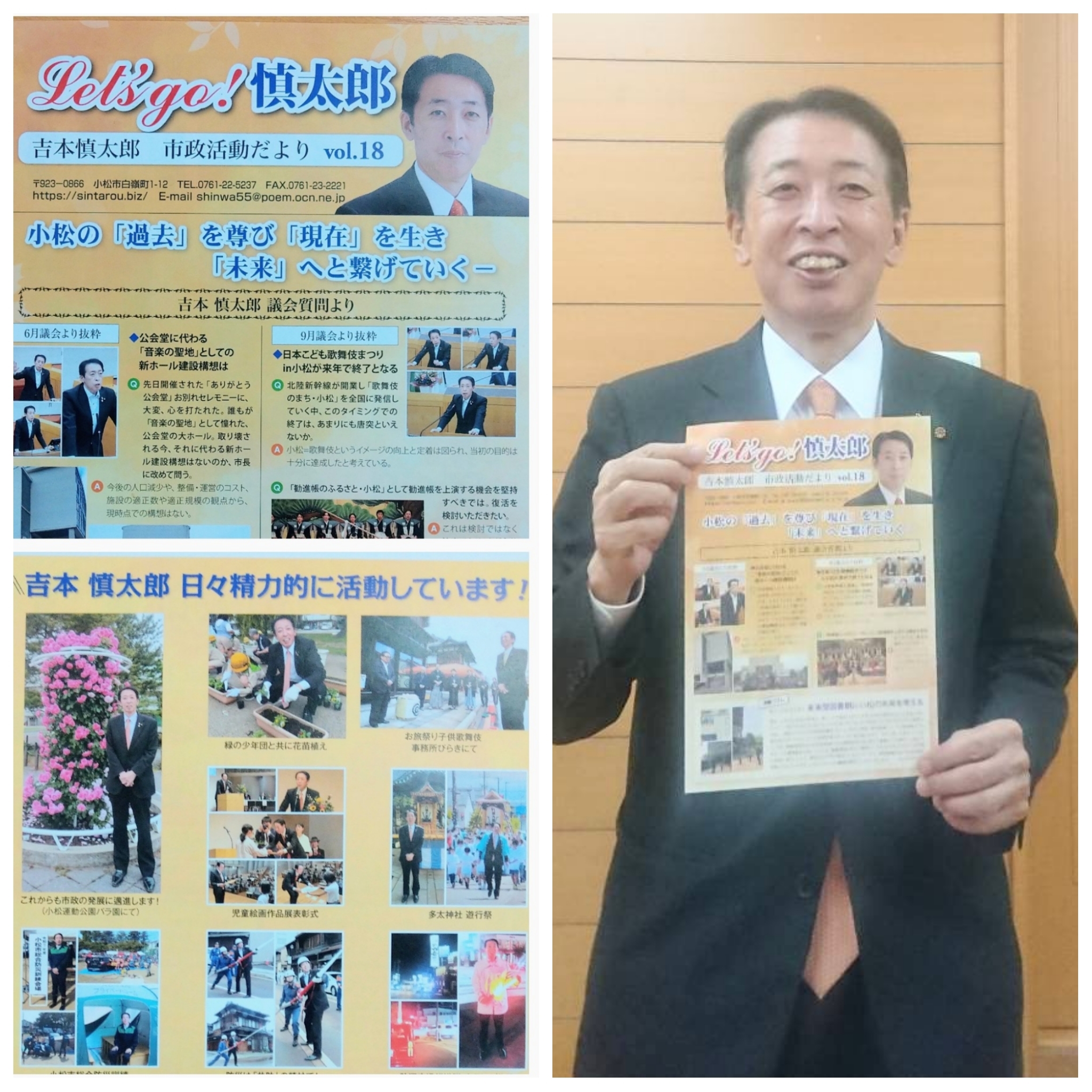 PhotoGrid_Plus_1765195373103