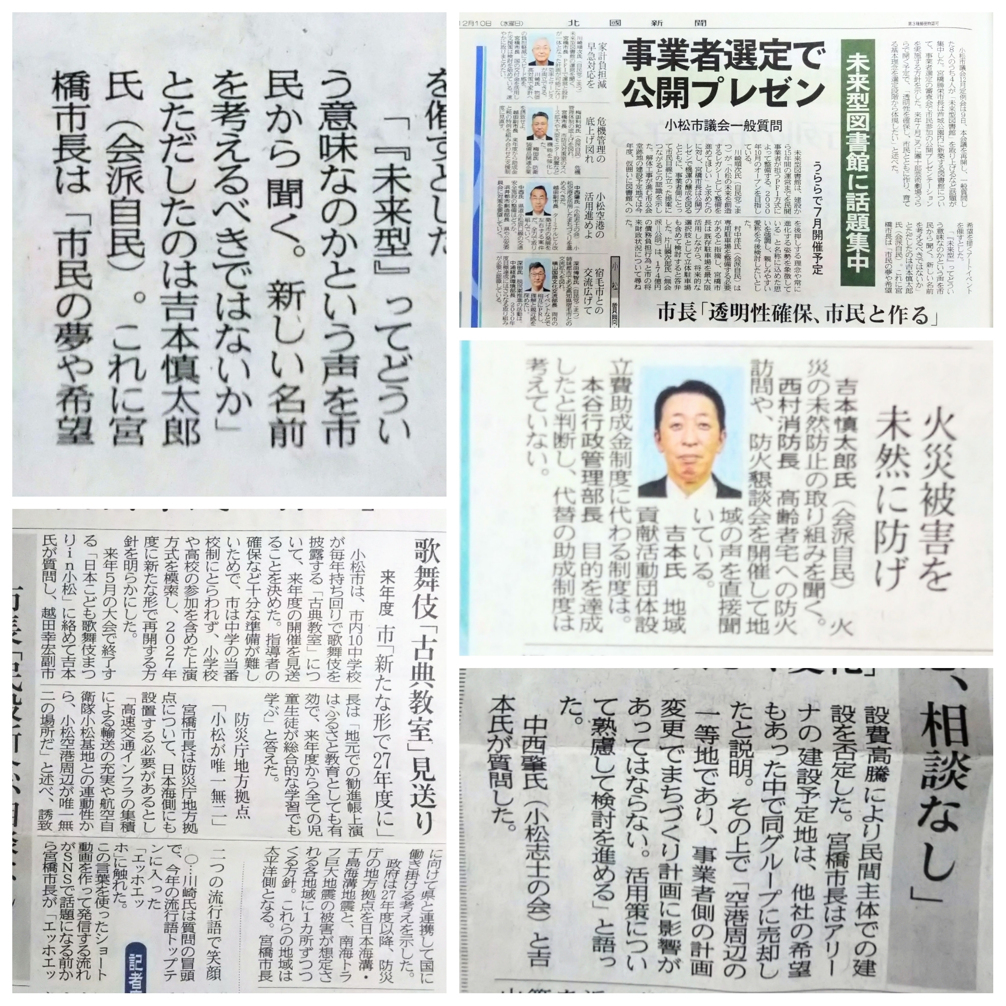 PhotoGrid_Plus_1765355760849