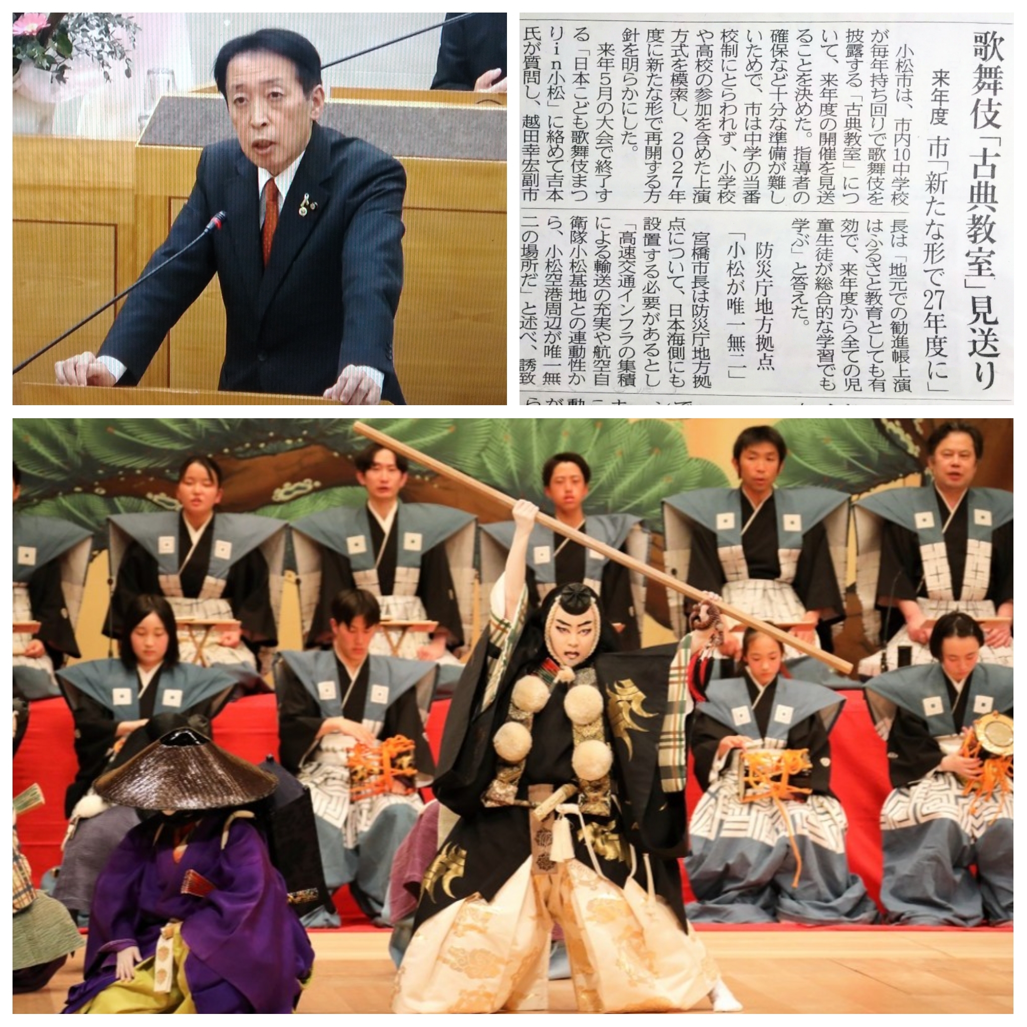 PhotoGrid_Plus_1765374258320