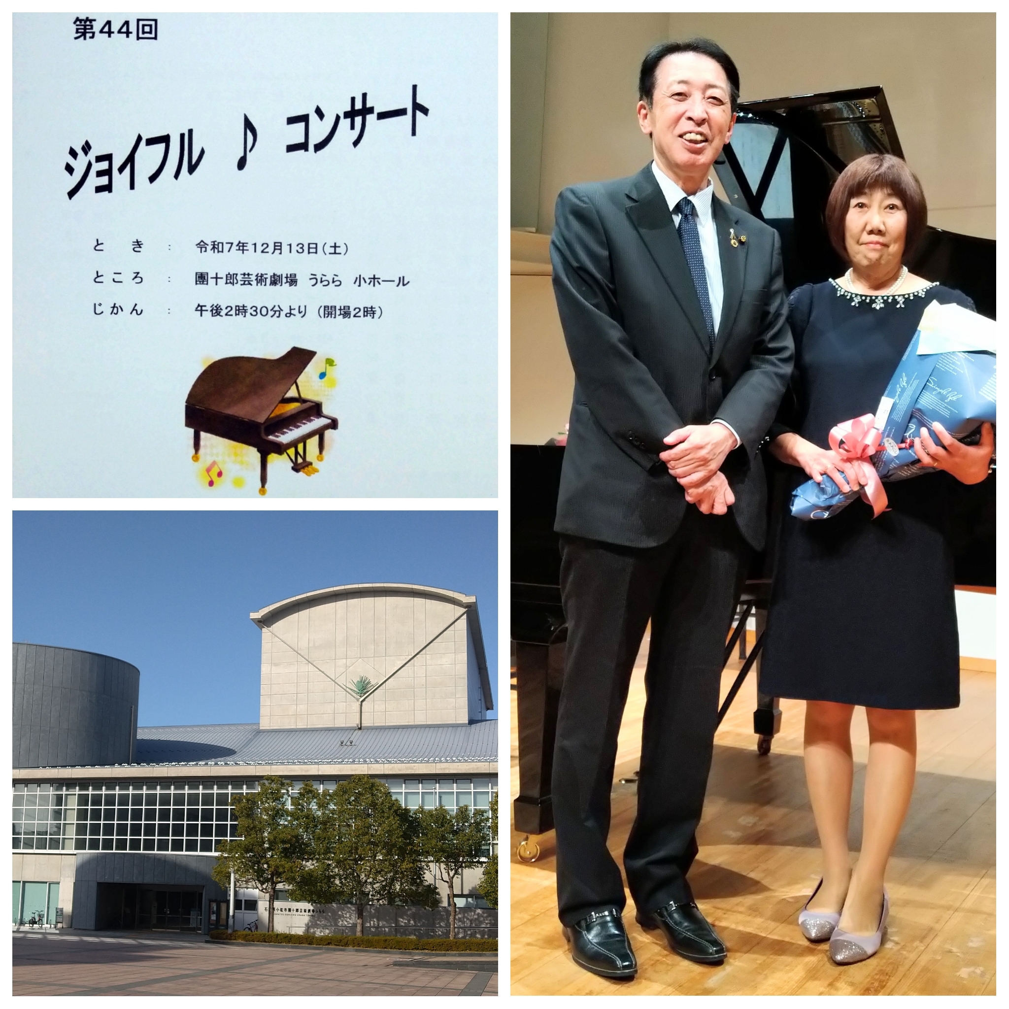 PhotoGrid_Plus_1765613600447