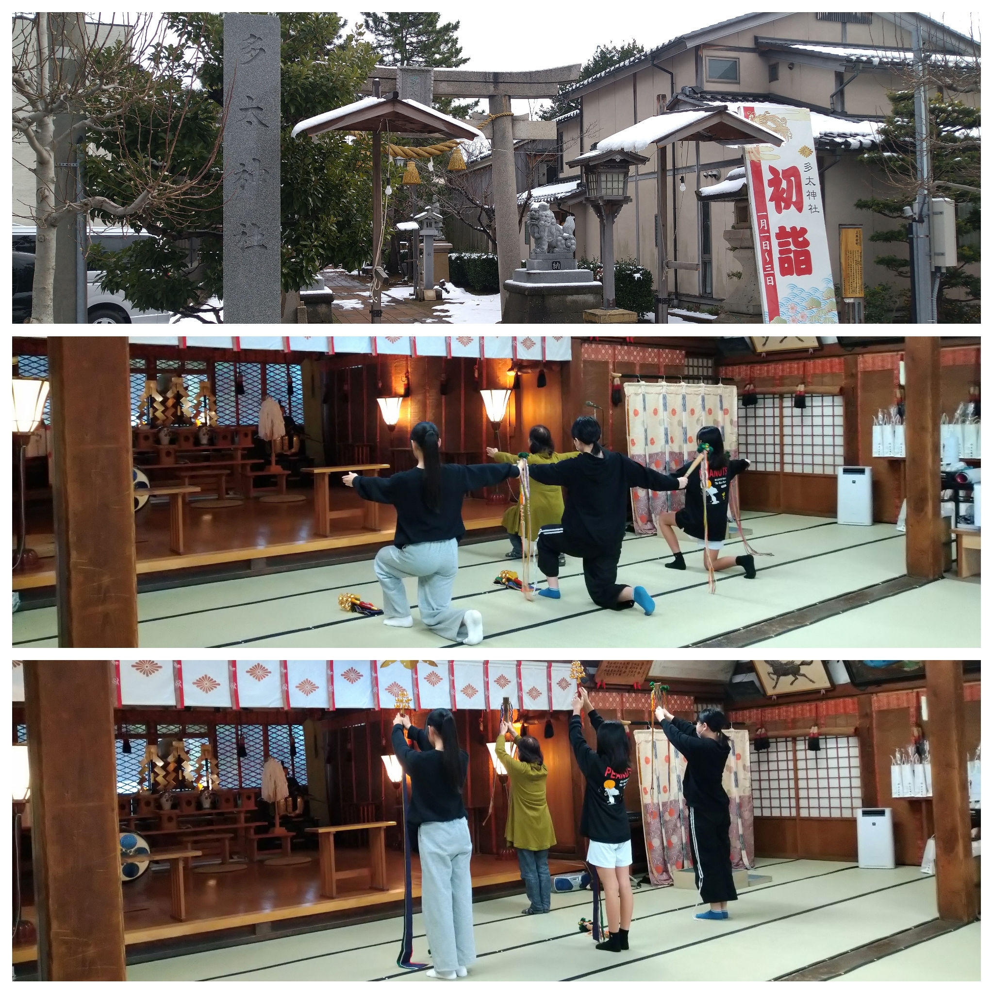 PhotoGrid_Plus_1766804497753