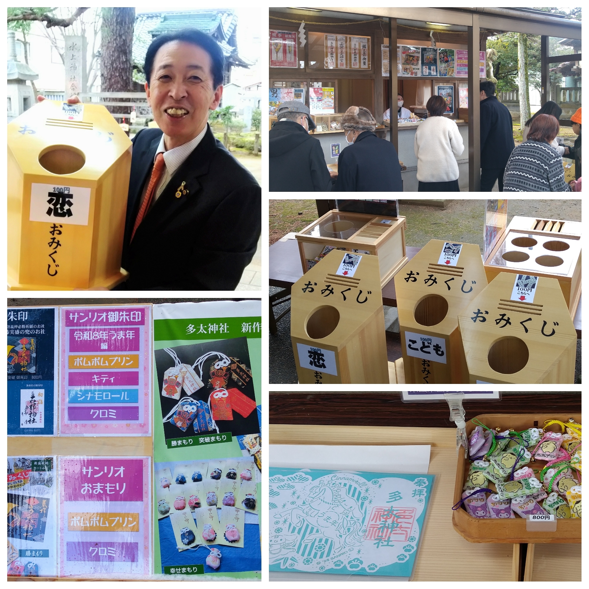 PhotoGrid_Plus_1767247900106