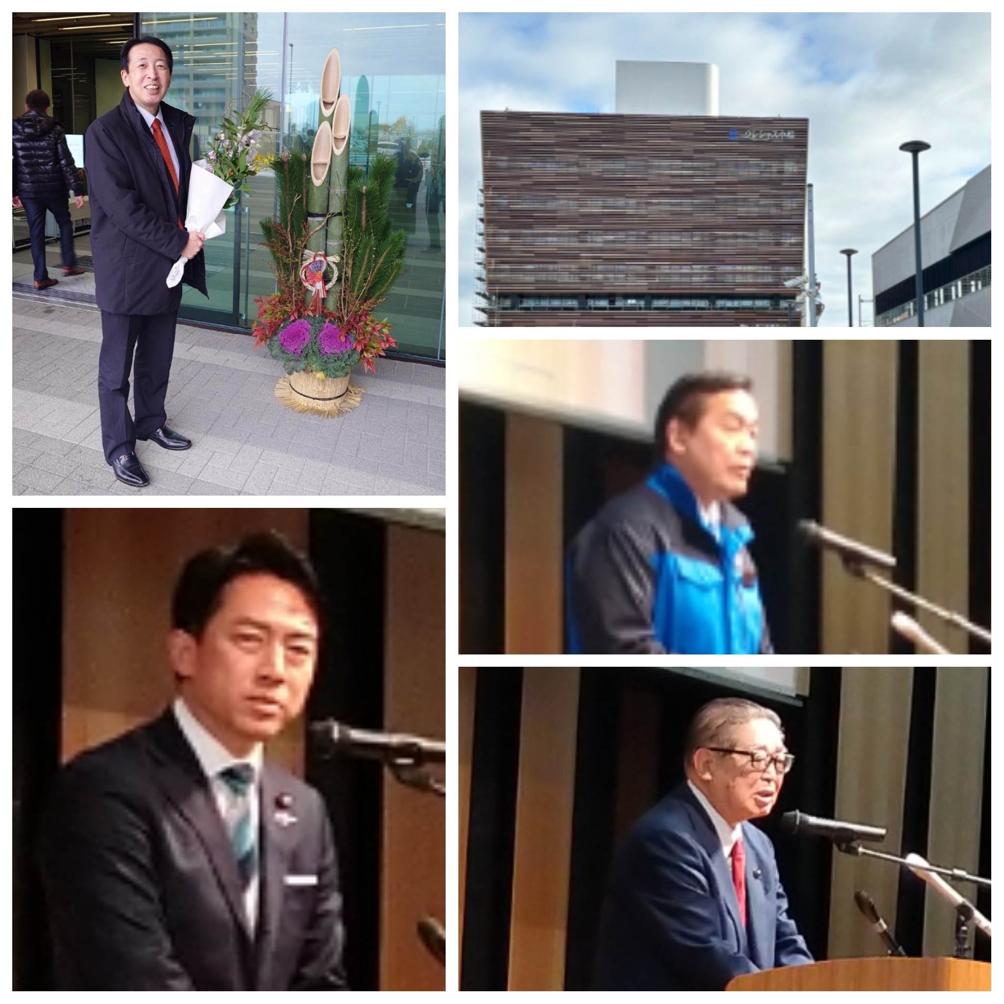 PhotoGrid_Plus_1768206415948