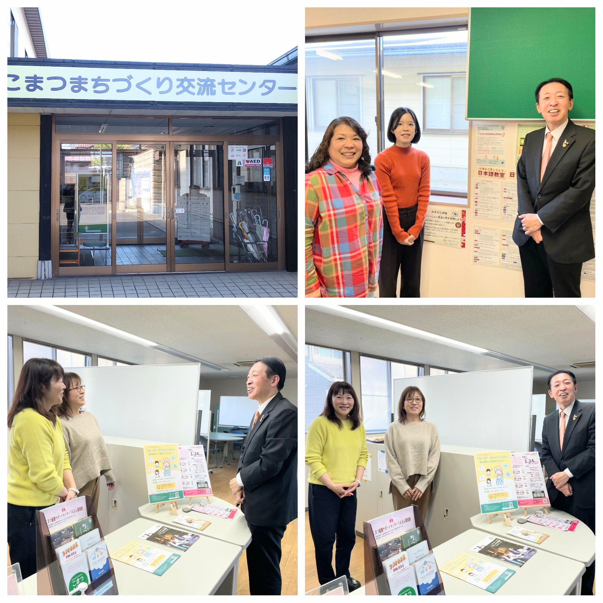 PhotoGrid_Plus_1767757132356~2