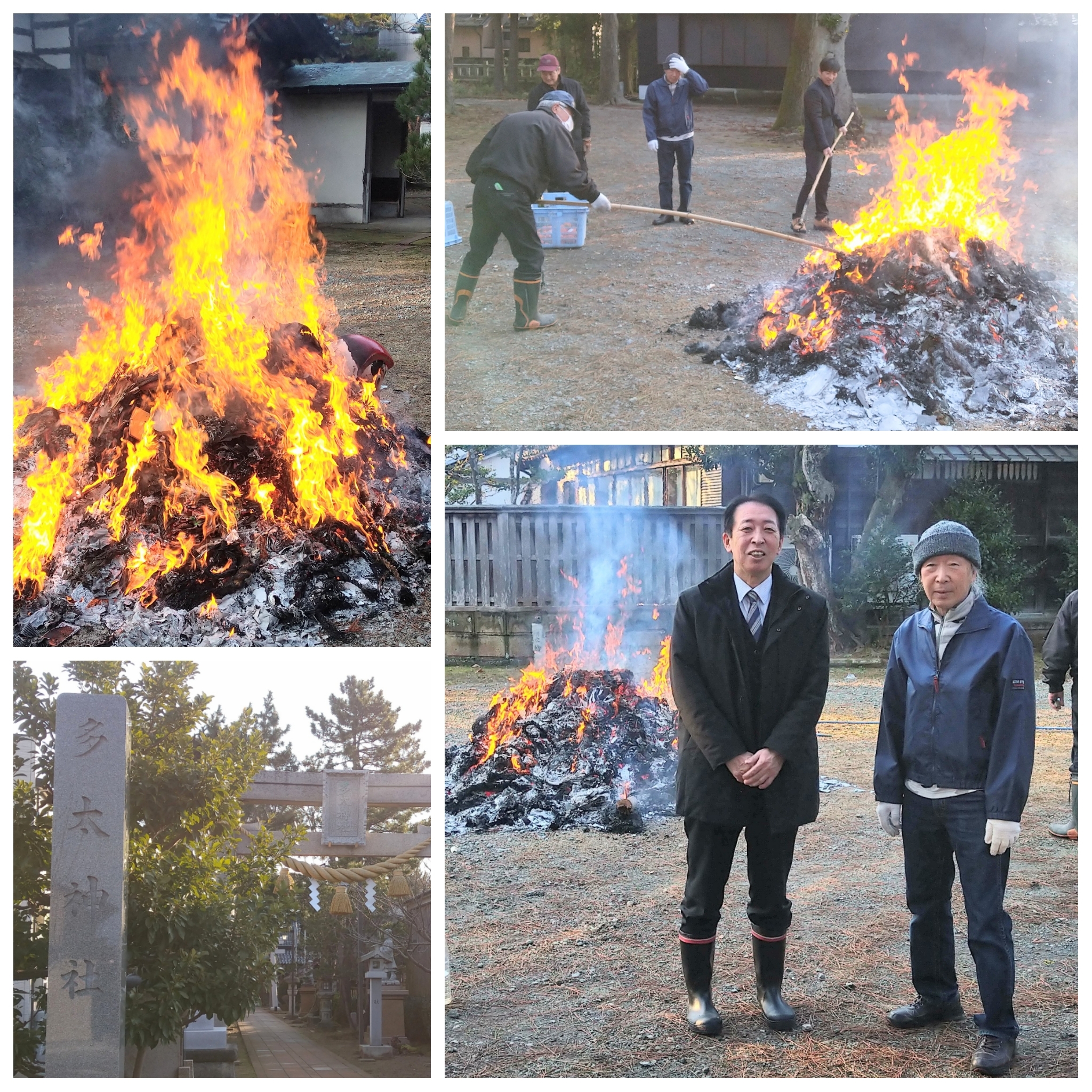 PhotoGrid_Plus_1768696044892