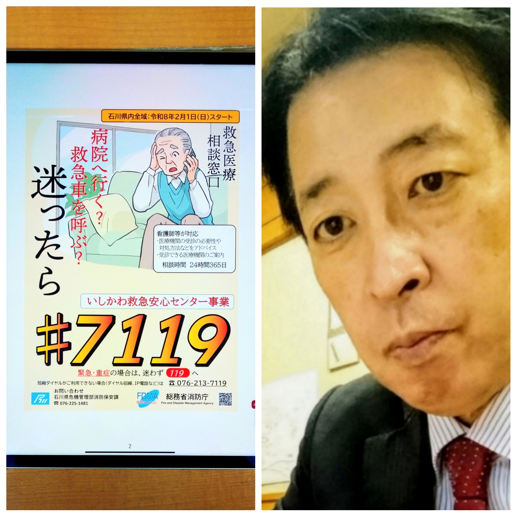 PhotoGrid_Plus_1769008242262