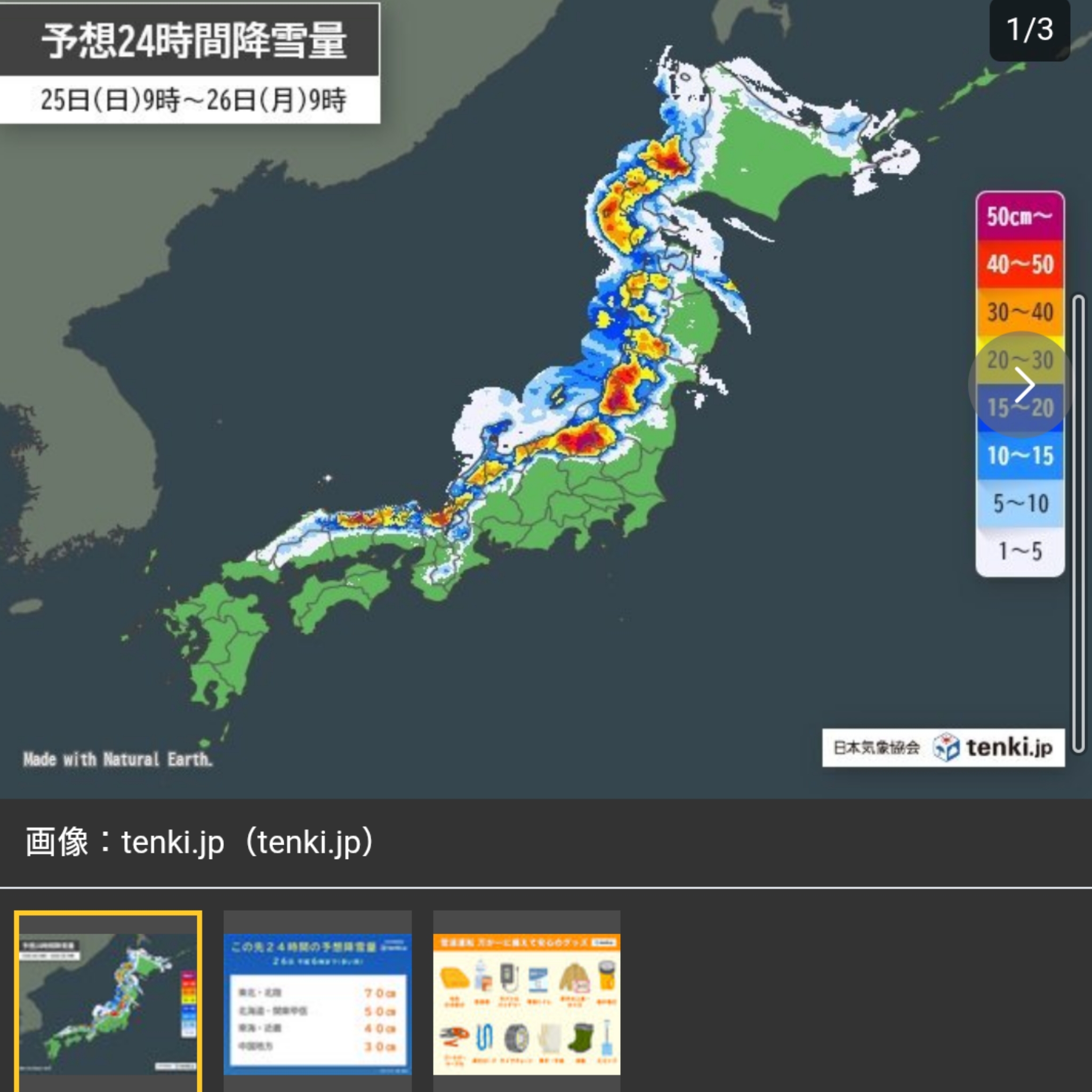 PhotoGrid_Plus_1769294687894