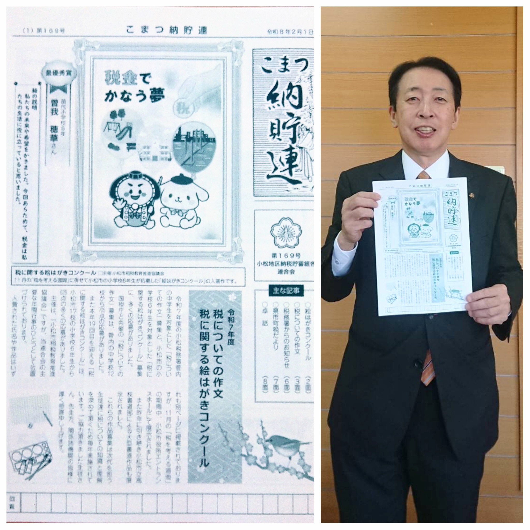 PhotoGrid_Plus_1768531854389~2