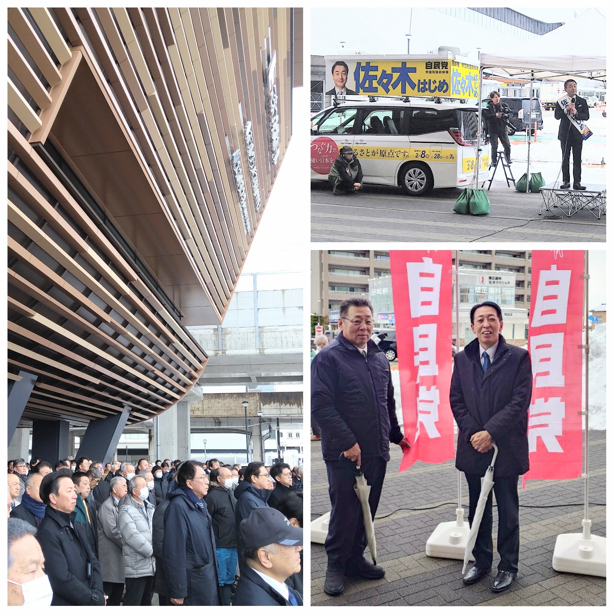 PhotoGrid_Plus_1769486438183~2