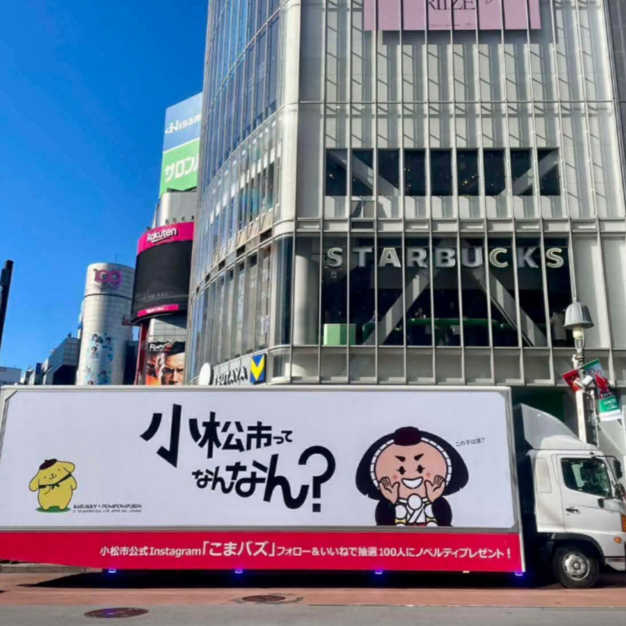 PhotoGrid_Plus_1769008823964