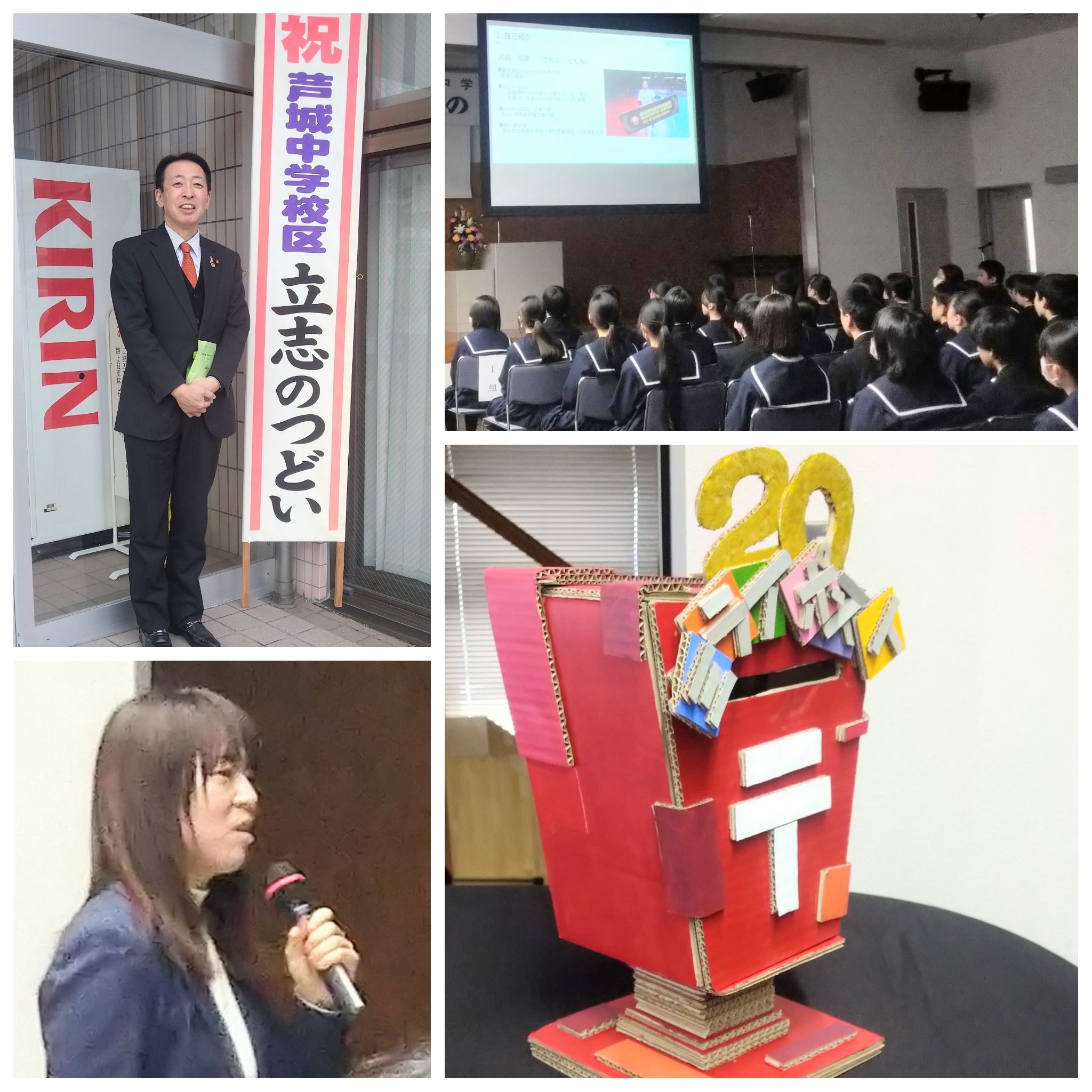 PhotoGrid_Plus_1769829970604