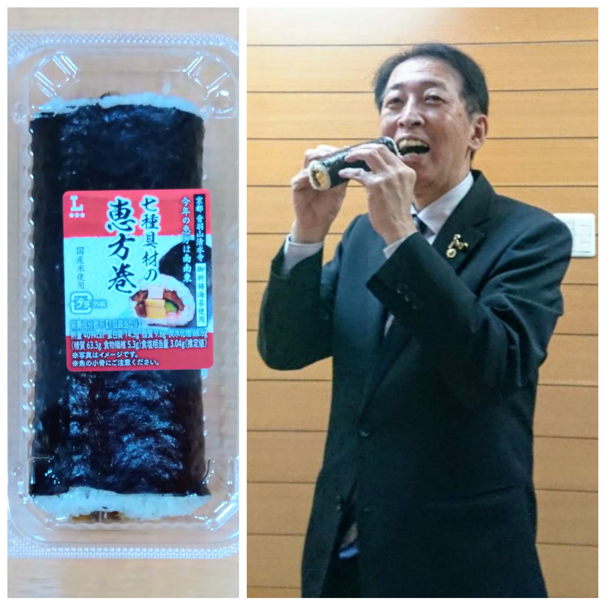 PhotoGrid_Plus_1770020982664