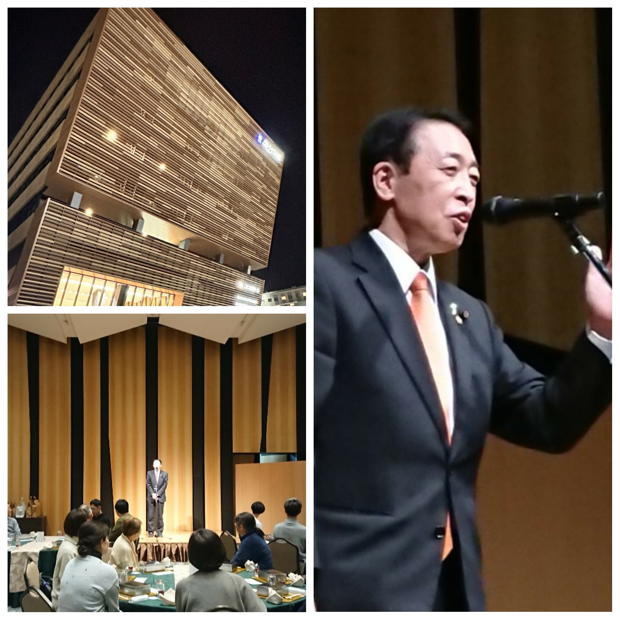 PhotoGrid_Plus_1769947060065