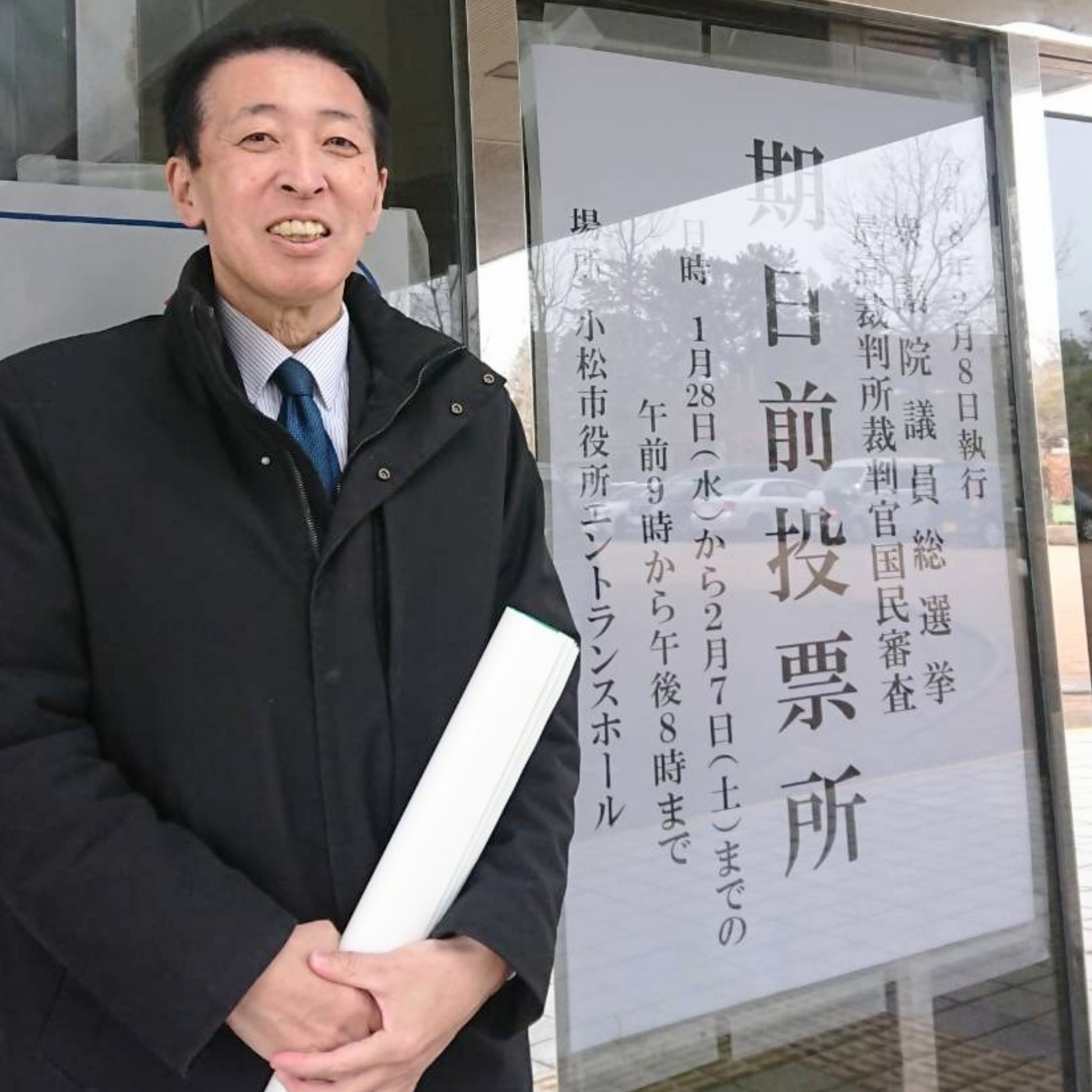 PhotoGrid_Plus_1770471378875