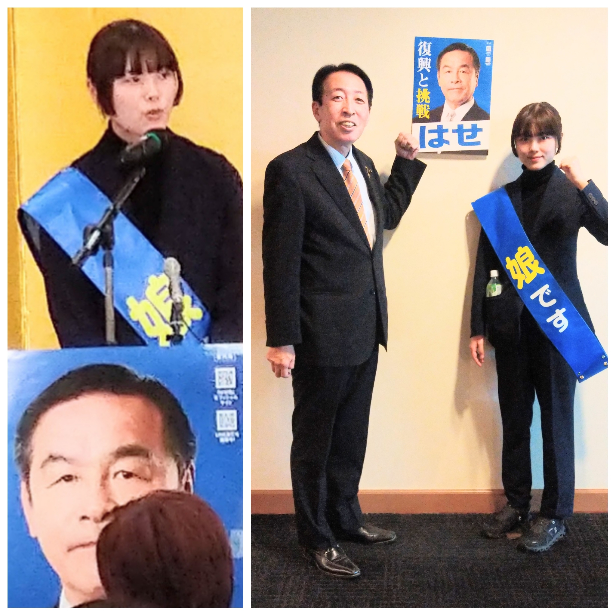 PhotoGrid_Plus_1772789383312